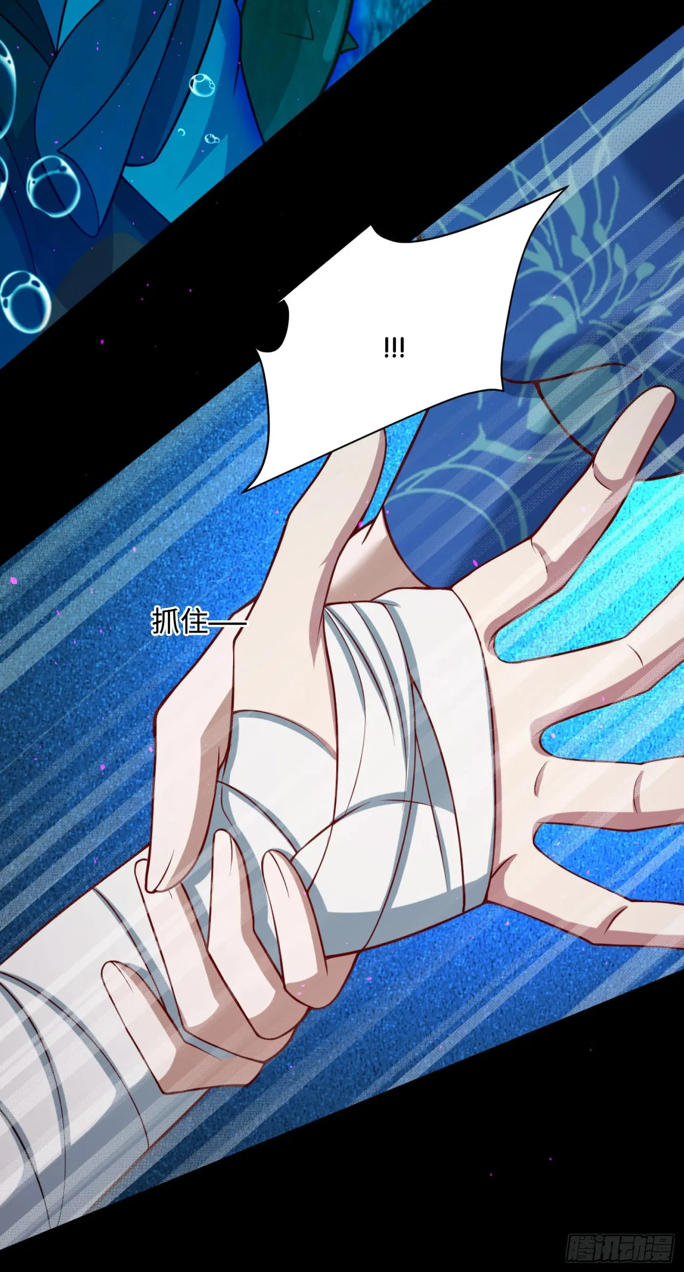 When the Strange Gods Cause Chaos, I Turn My Hand and Slay Them Chapter 10 - Page 56