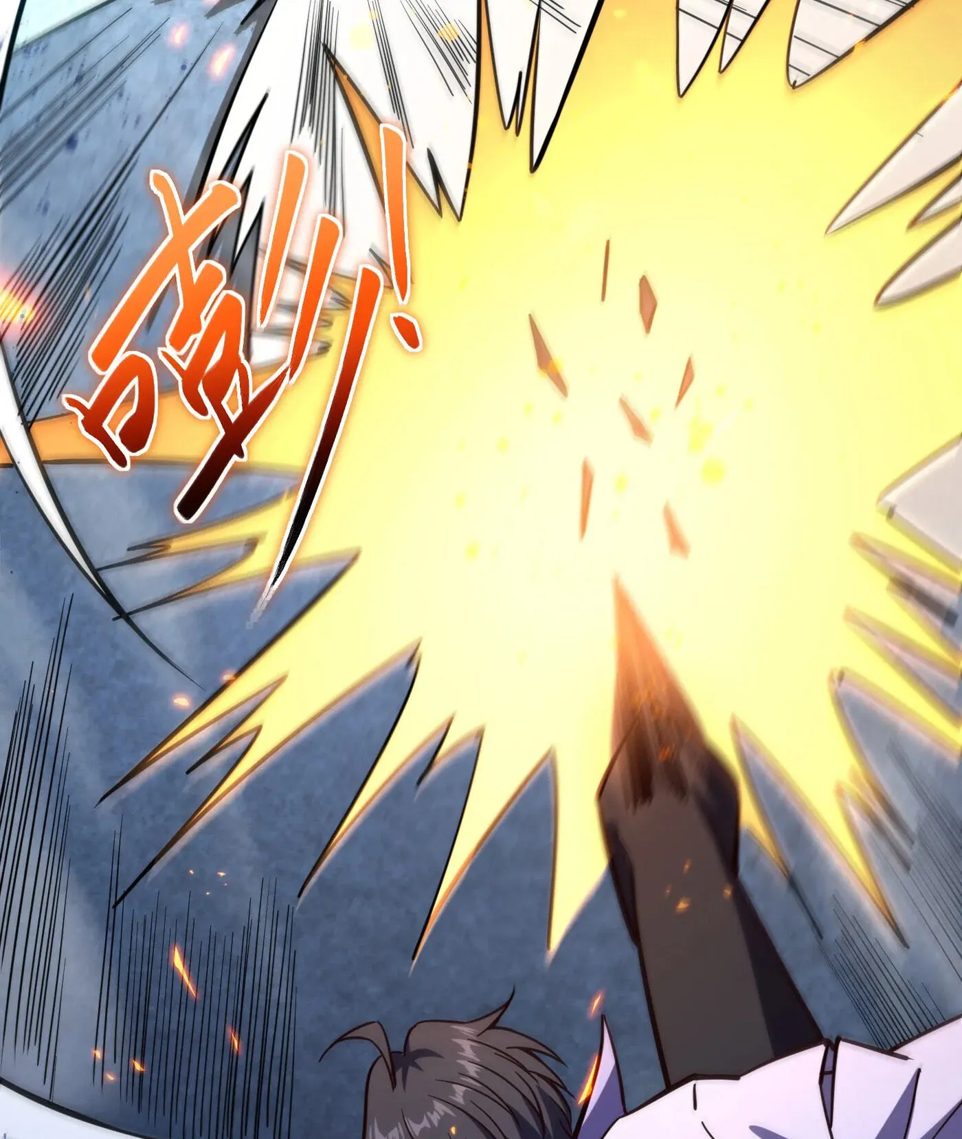 When the Strange Gods Cause Chaos, I Turn My Hand and Slay Them Chapter 11 - Page 39