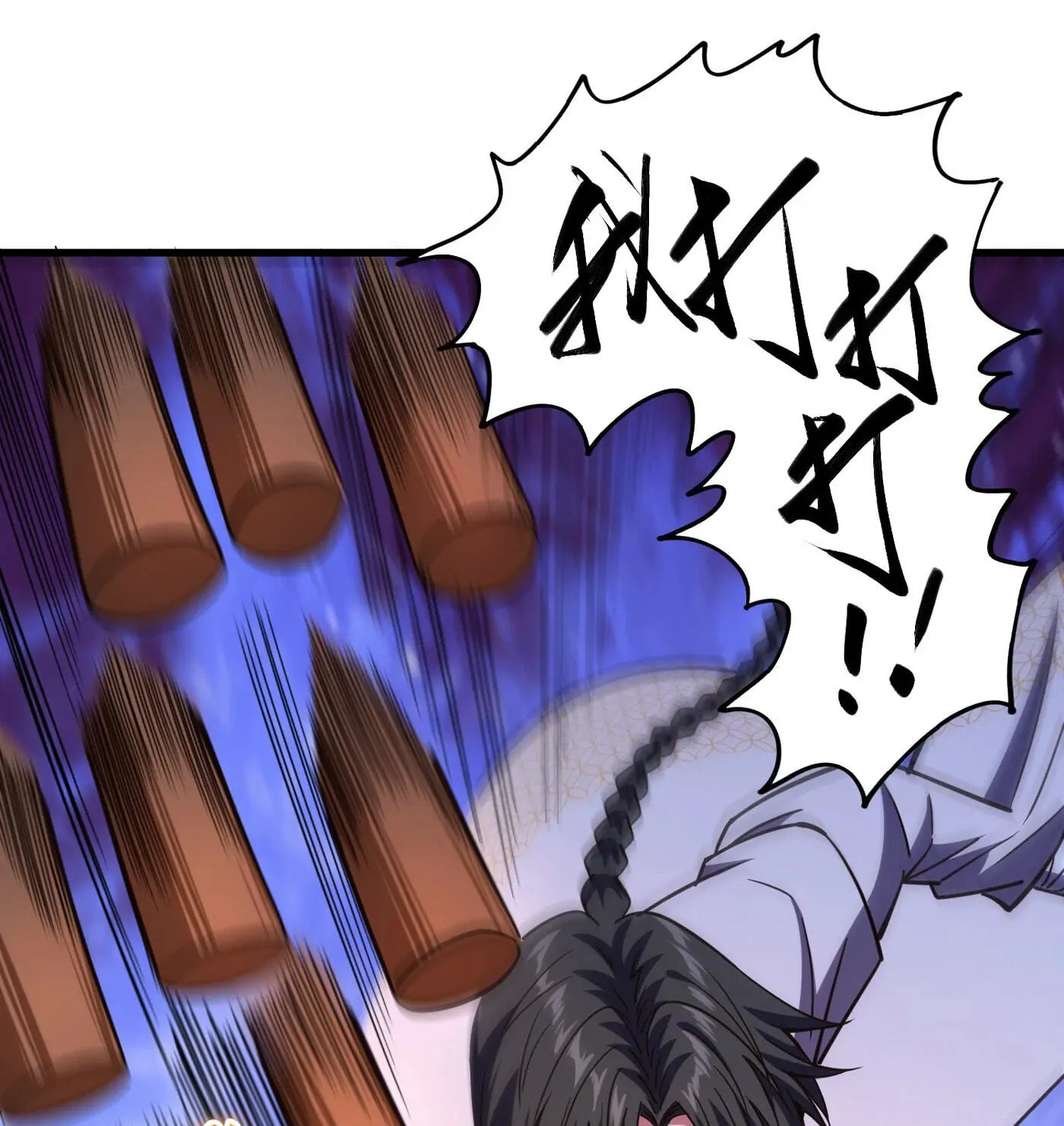 When the Strange Gods Cause Chaos, I Turn My Hand and Slay Them Chapter 11 - Page 58