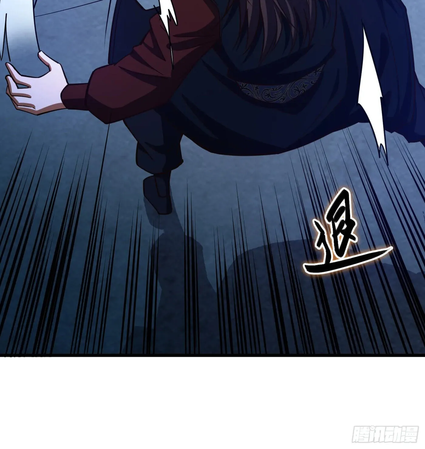 When the Strange Gods Cause Chaos, I Turn My Hand and Slay Them Chapter 11 - Page 69