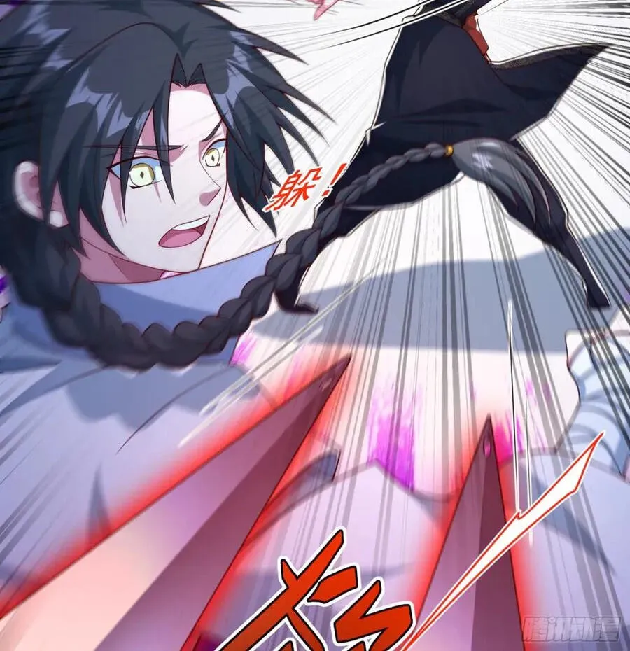 When the Strange Gods Cause Chaos, I Turn My Hand and Slay Them Chapter 12 - Page 6