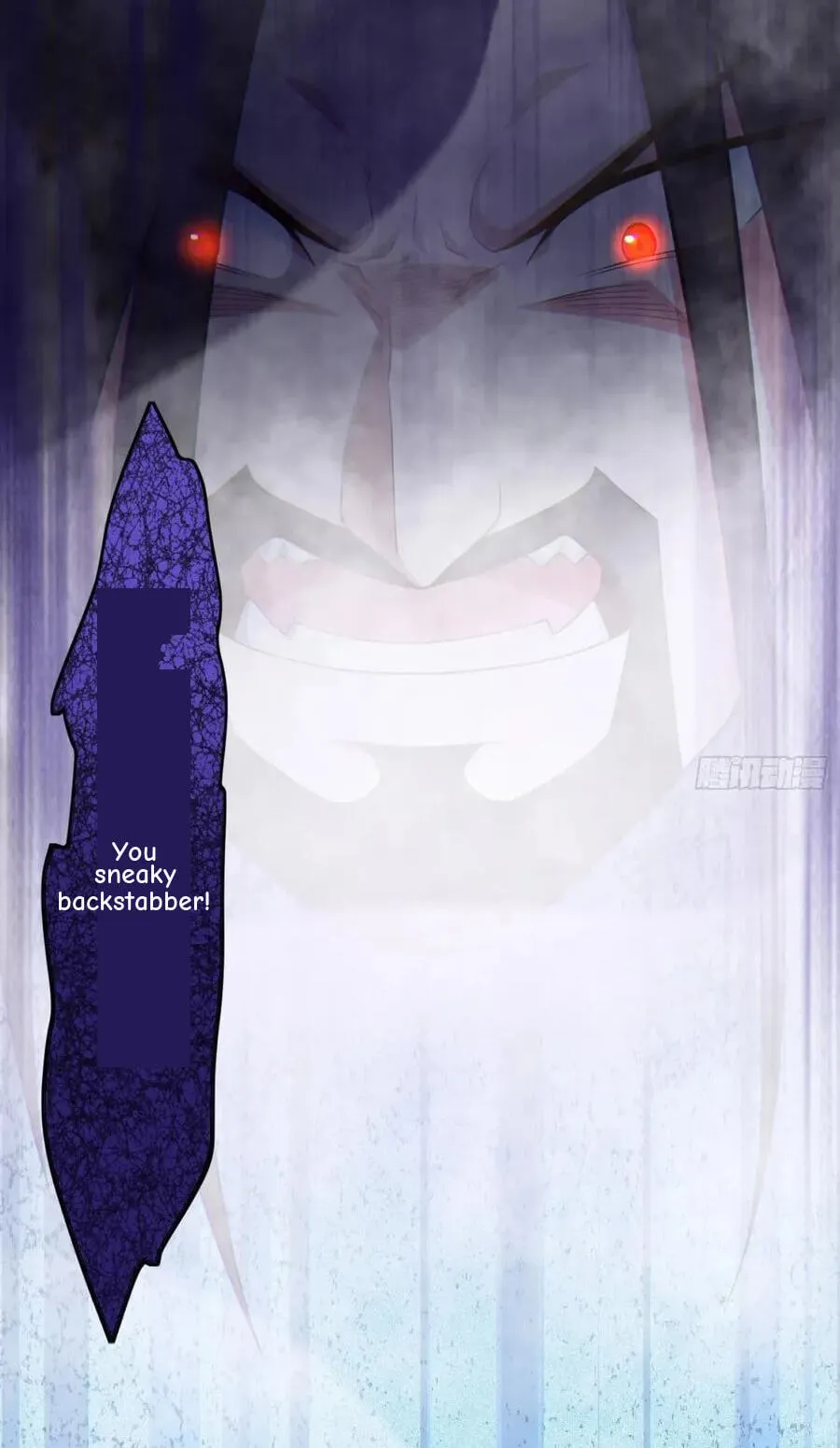 When the Strange Gods Cause Chaos, I Turn My Hand and Slay Them Chapter 12 - Page 20