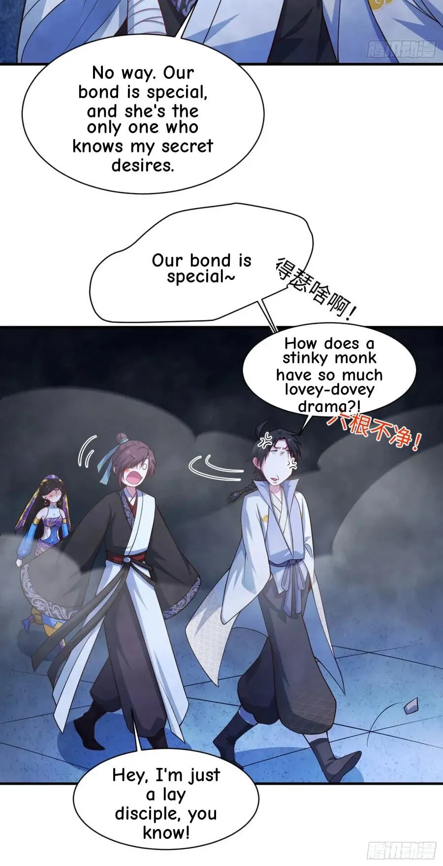 When the Strange Gods Cause Chaos, I Turn My Hand and Slay Them Chapter 12 - Page 33
