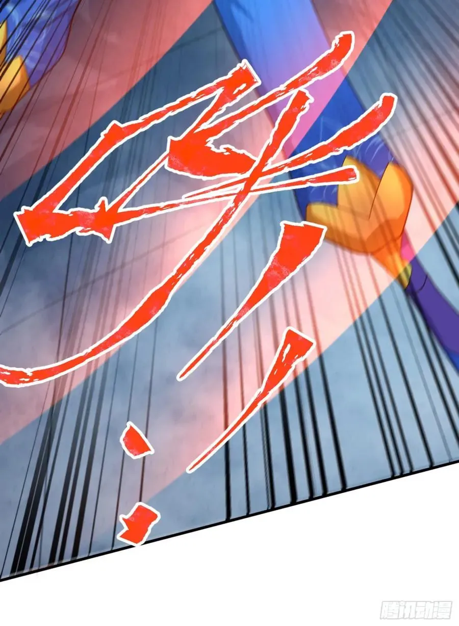When the Strange Gods Cause Chaos, I Turn My Hand and Slay Them Chapter 12 - Page 39