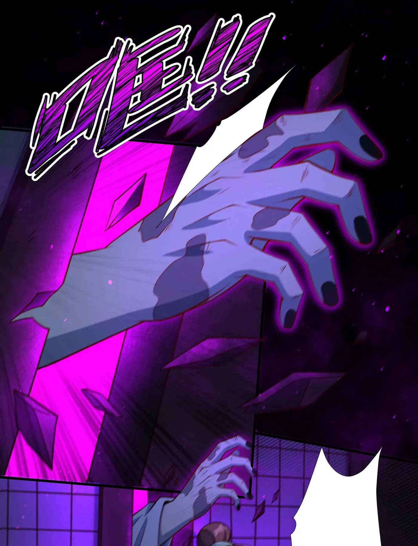 When the Strange Gods Cause Chaos, I Turn My Hand and Slay Them Chapter 13 - Page 1