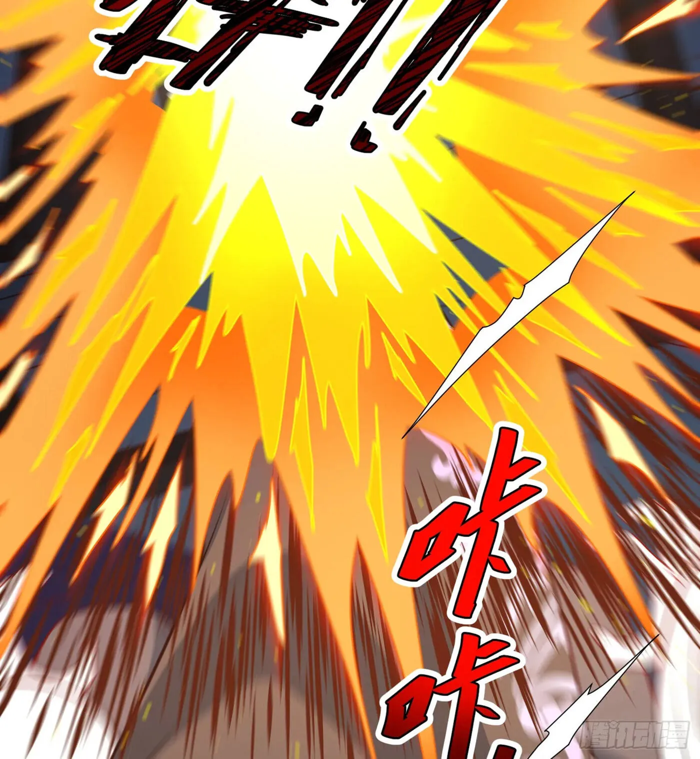 When the Strange Gods Cause Chaos, I Turn My Hand and Slay Them Chapter 13 - Page 8