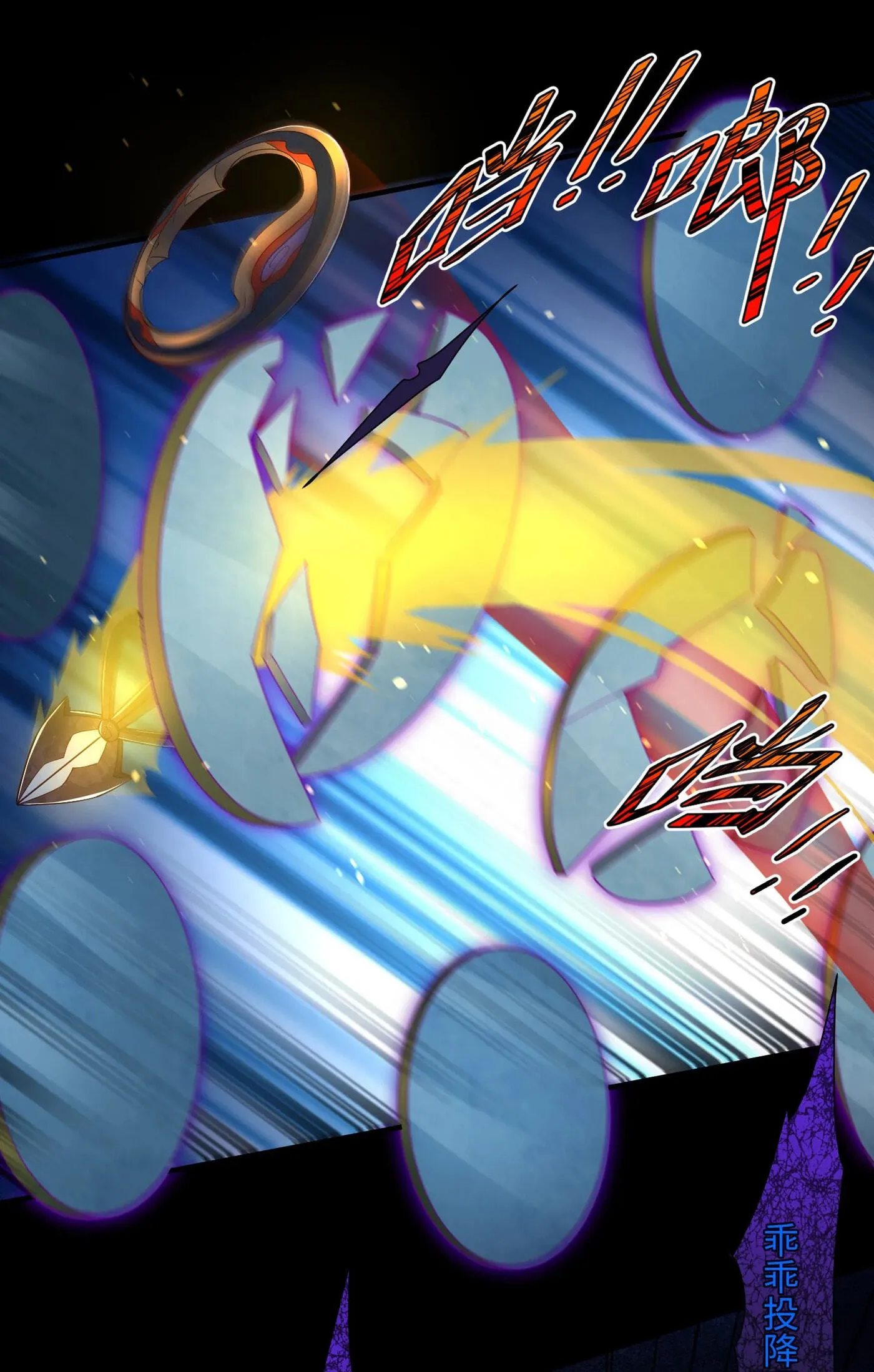 When the Strange Gods Cause Chaos, I Turn My Hand and Slay Them Chapter 13 - Page 19