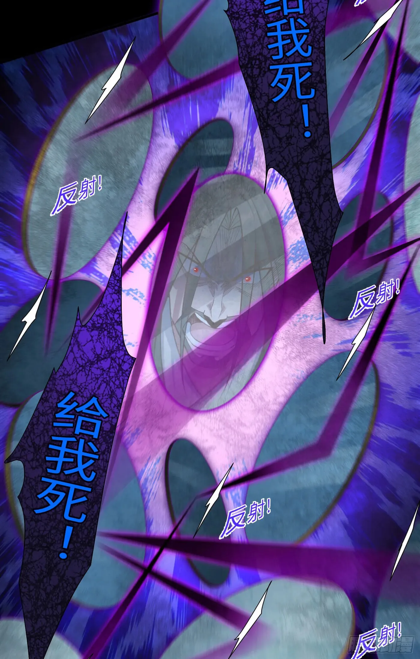 When the Strange Gods Cause Chaos, I Turn My Hand and Slay Them Chapter 13 - Page 21