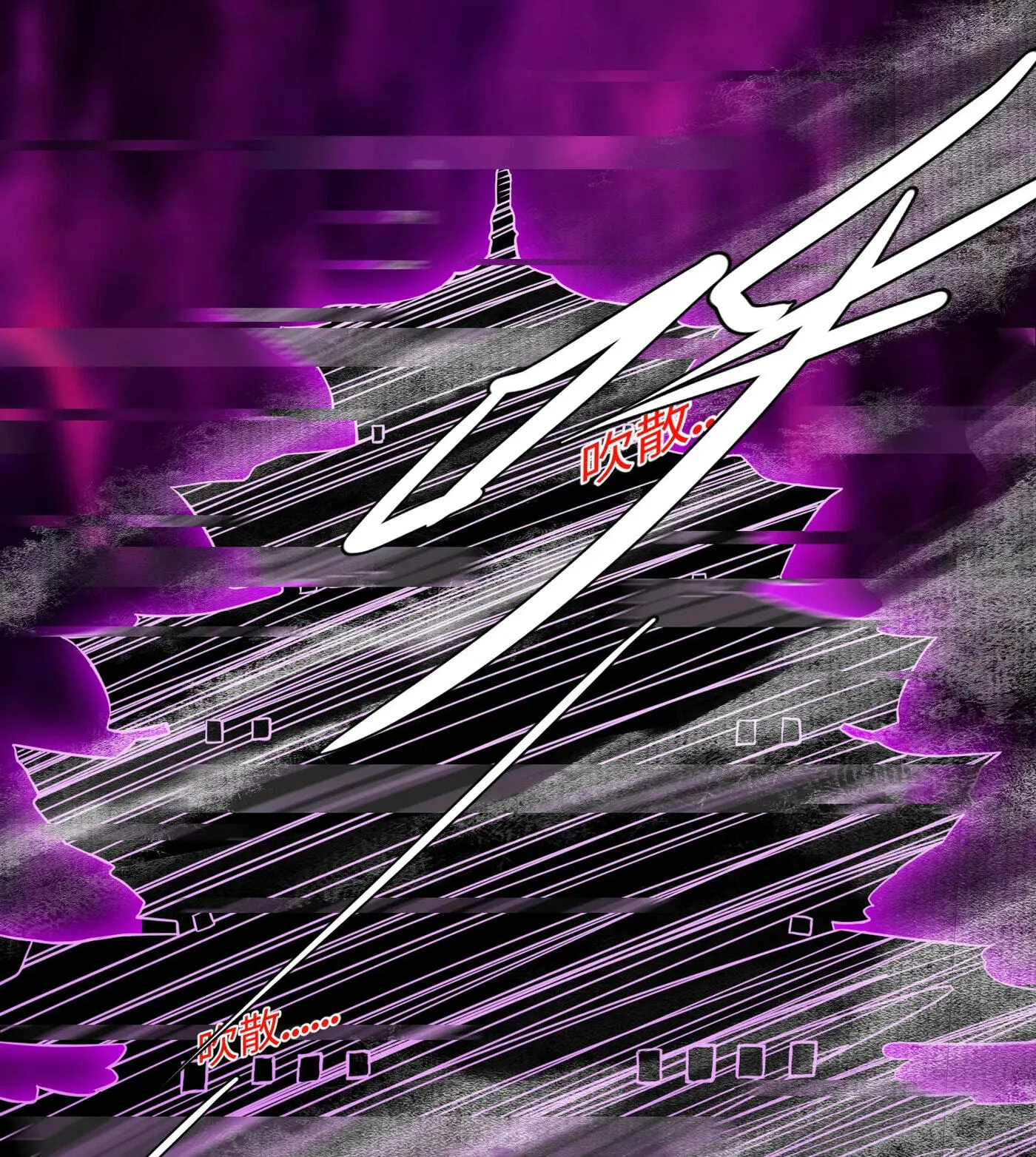 When the Strange Gods Cause Chaos, I Turn My Hand and Slay Them Chapter 13 - Page 67