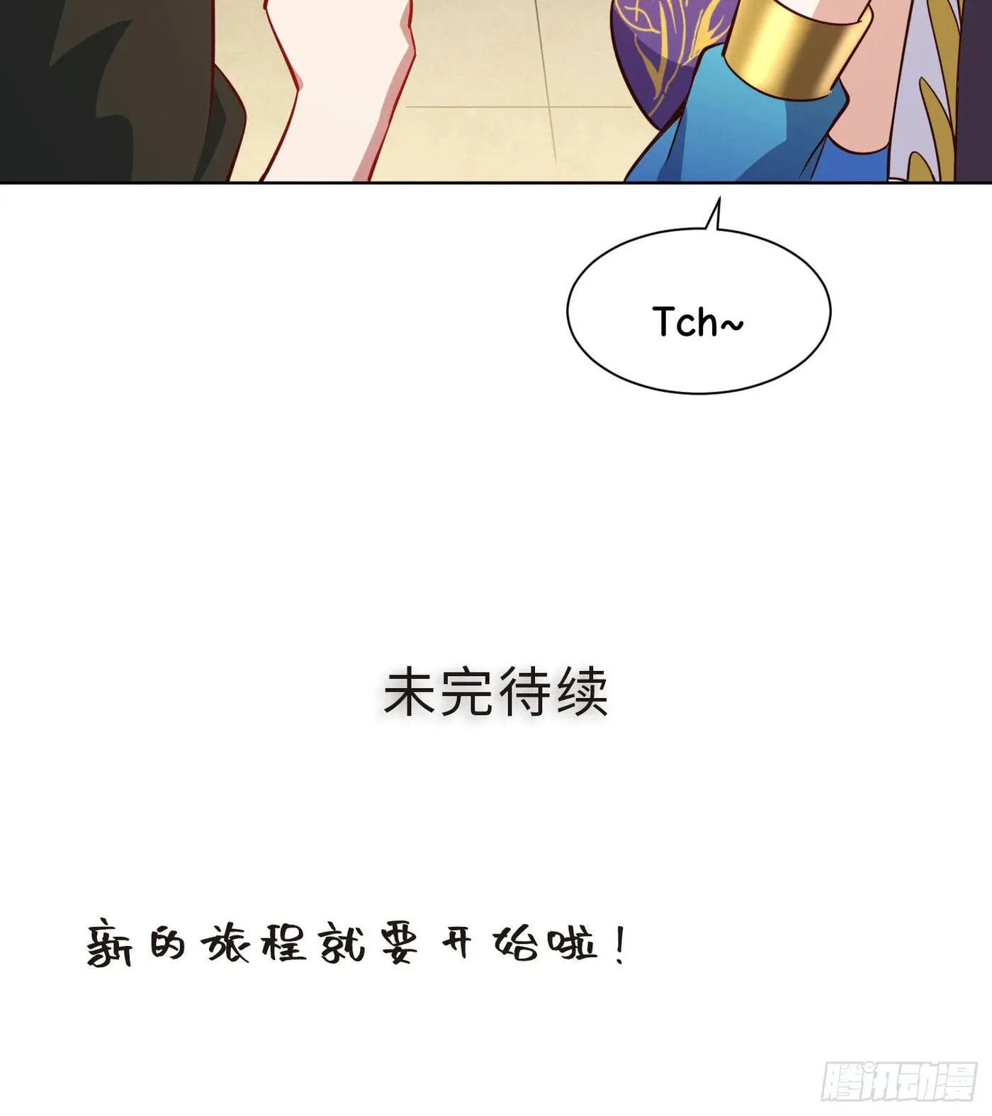 When the Strange Gods Cause Chaos, I Turn My Hand and Slay Them Chapter 14 - Page 69