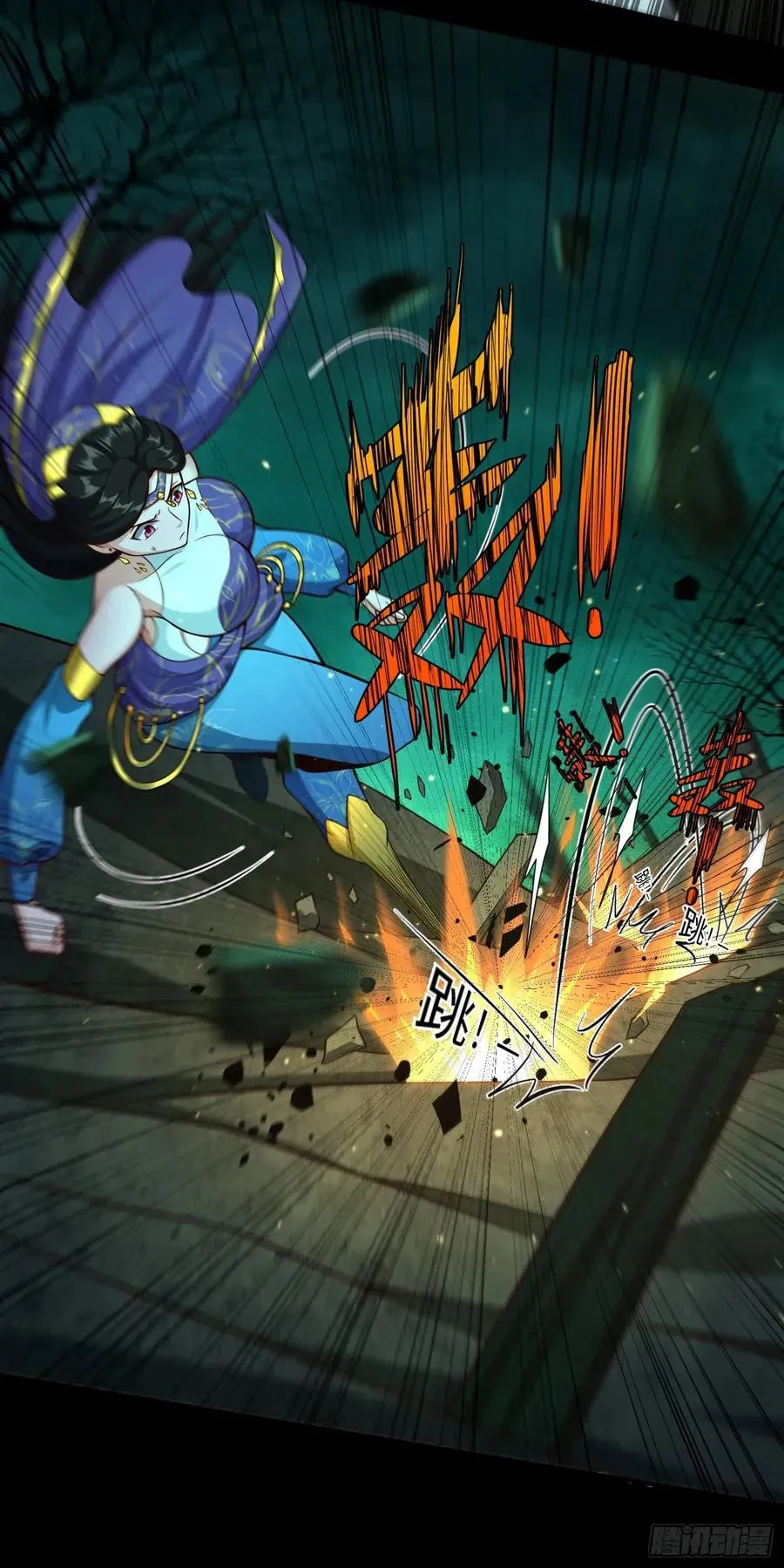 When the Strange Gods Cause Chaos, I Turn My Hand and Slay Them Chapter 15 - Page 38