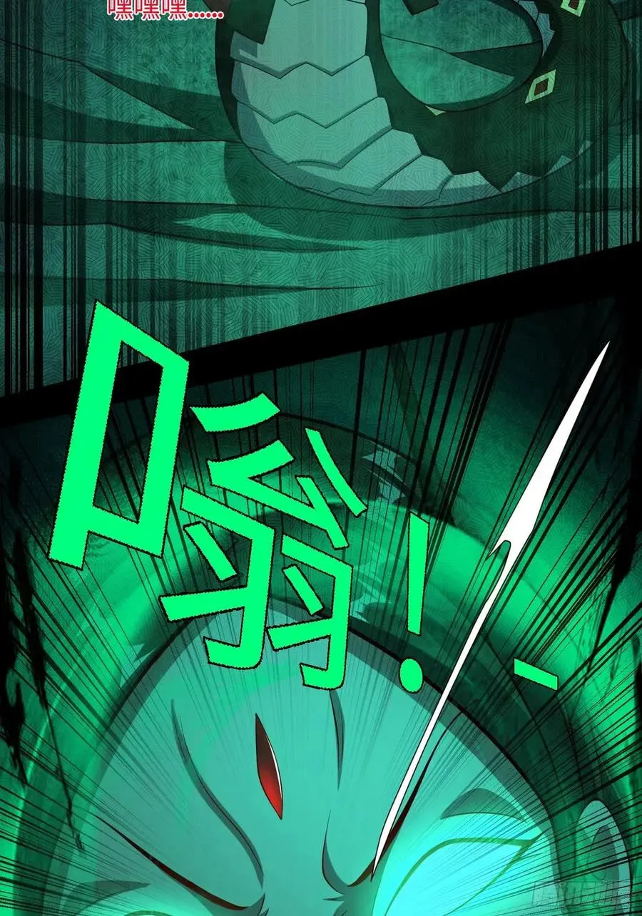 When the Strange Gods Cause Chaos, I Turn My Hand and Slay Them Chapter 15 - Page 44