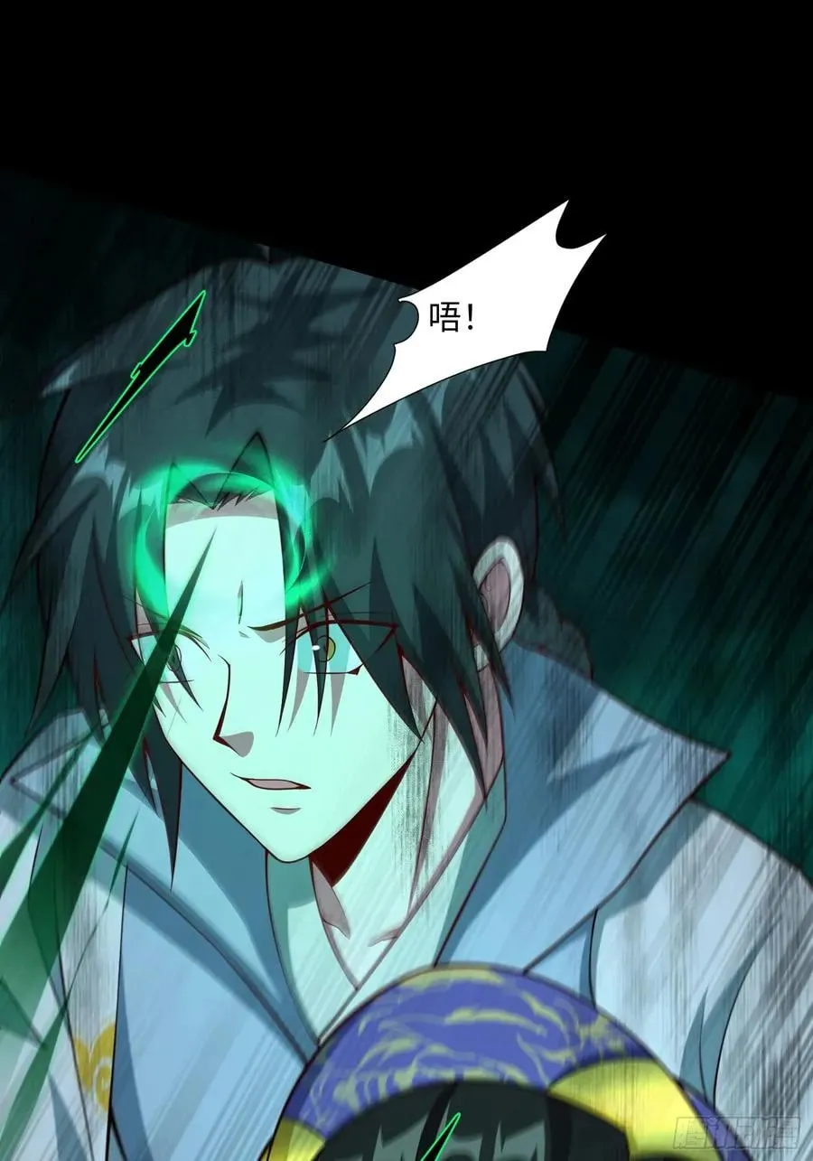 When the Strange Gods Cause Chaos, I Turn My Hand and Slay Them Chapter 15 - Page 47