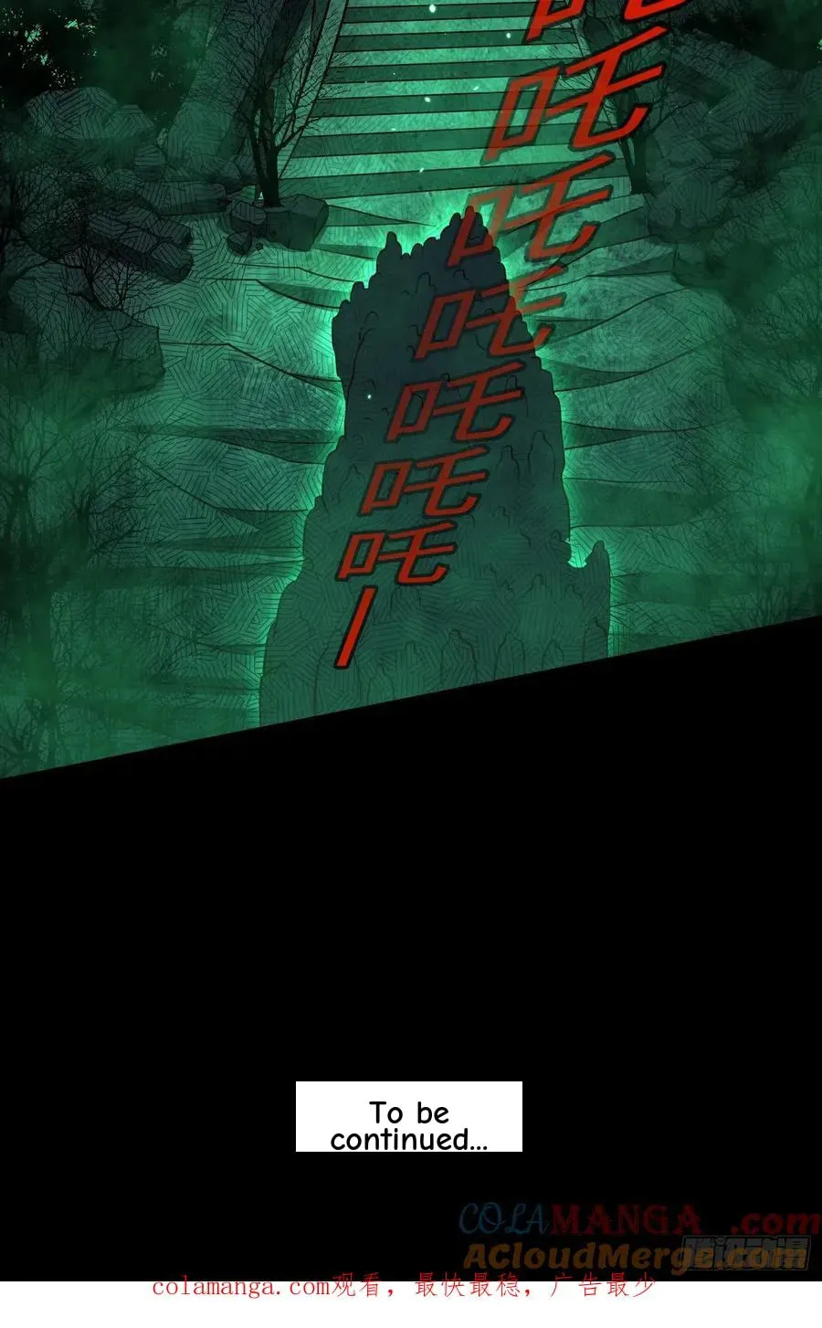 When the Strange Gods Cause Chaos, I Turn My Hand and Slay Them Chapter 15 - Page 55