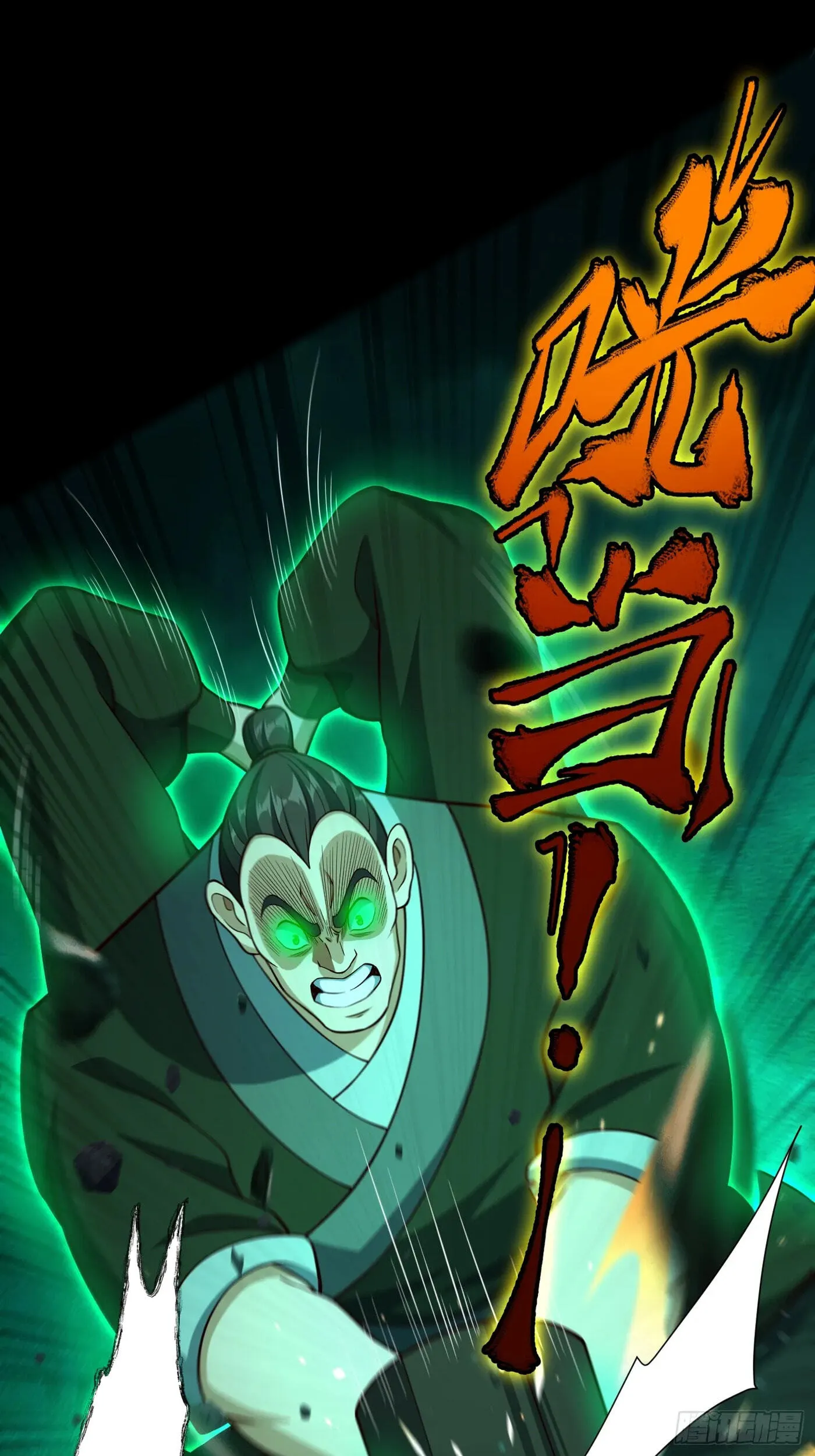 When the Strange Gods Cause Chaos, I Turn My Hand and Slay Them Chapter 16 - Page 7
