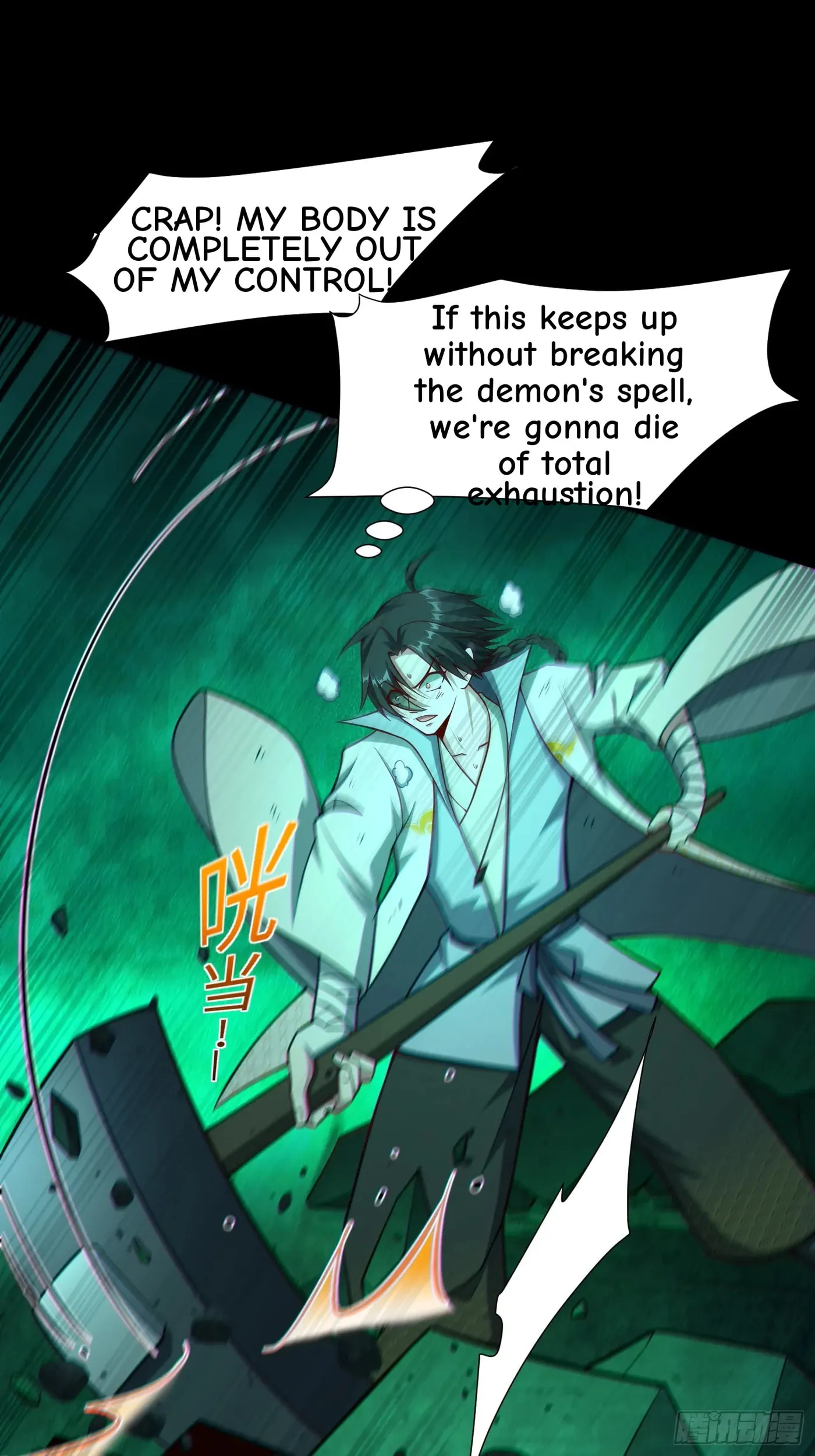 When the Strange Gods Cause Chaos, I Turn My Hand and Slay Them Chapter 16 - Page 12