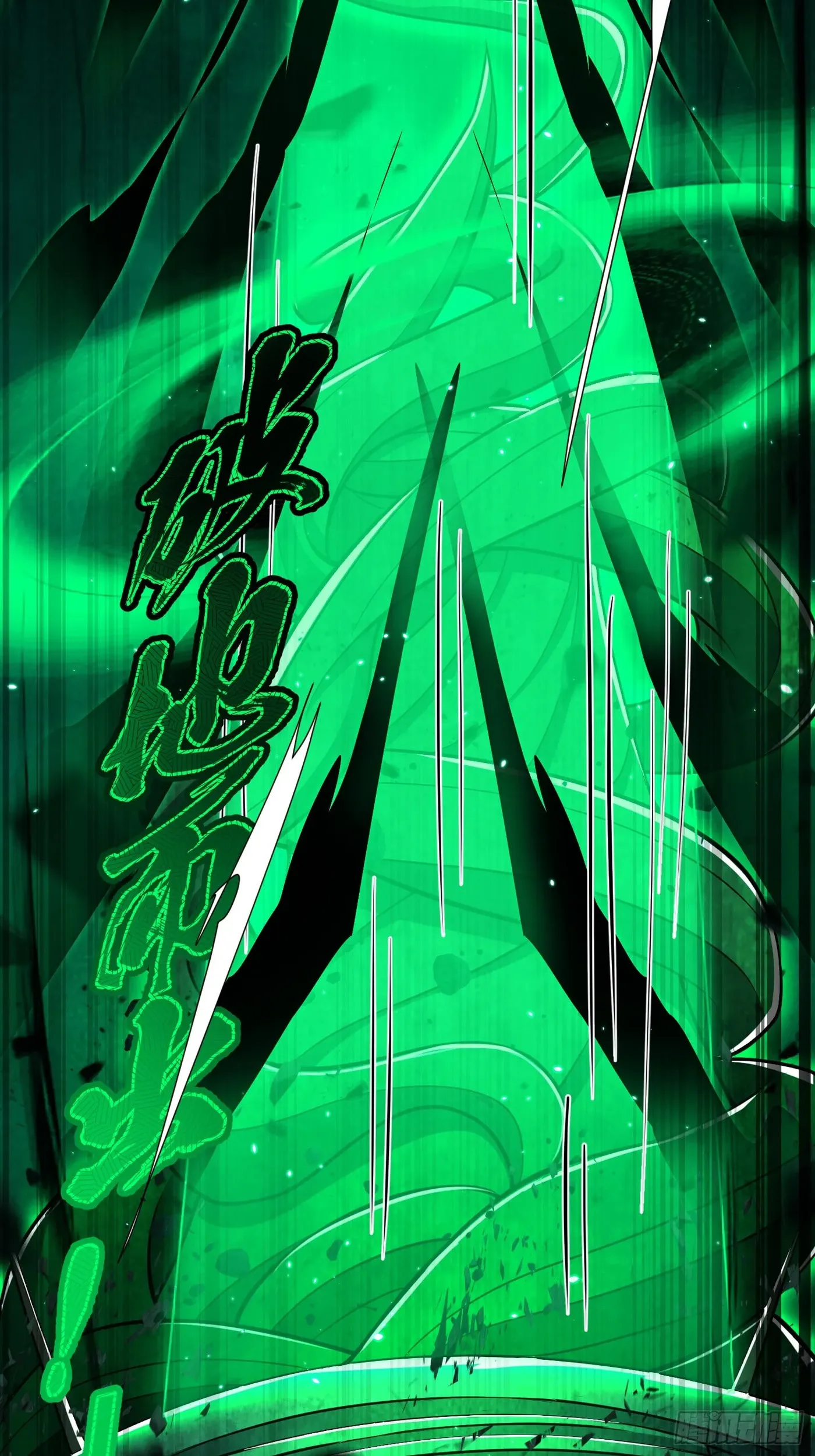 When the Strange Gods Cause Chaos, I Turn My Hand and Slay Them Chapter 16 - Page 18