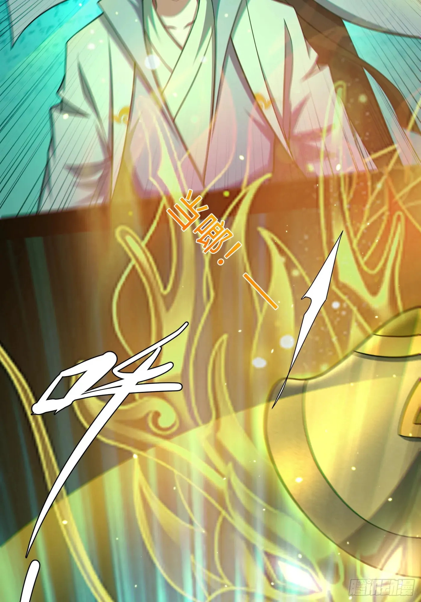 When the Strange Gods Cause Chaos, I Turn My Hand and Slay Them Chapter 16 - Page 21