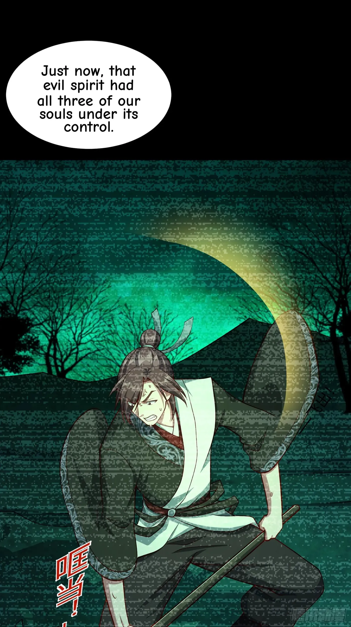 When the Strange Gods Cause Chaos, I Turn My Hand and Slay Them Chapter 16 - Page 27