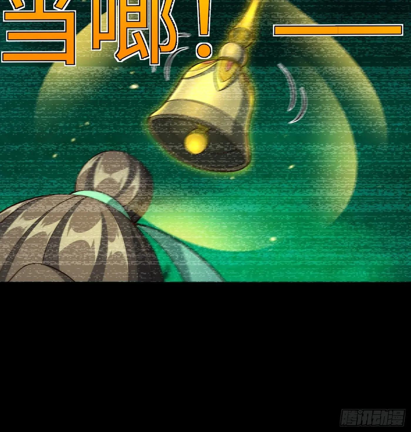 When the Strange Gods Cause Chaos, I Turn My Hand and Slay Them Chapter 16 - Page 29