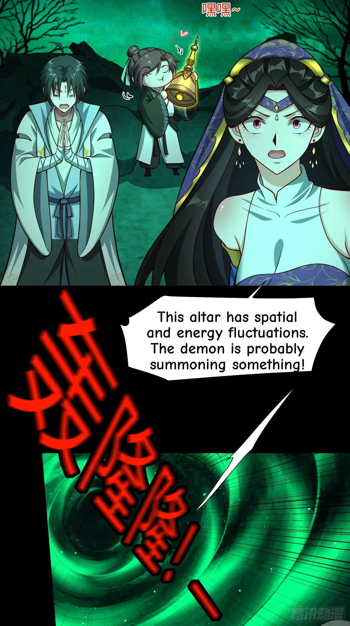 When the Strange Gods Cause Chaos, I Turn My Hand and Slay Them Chapter 16 - Page 32