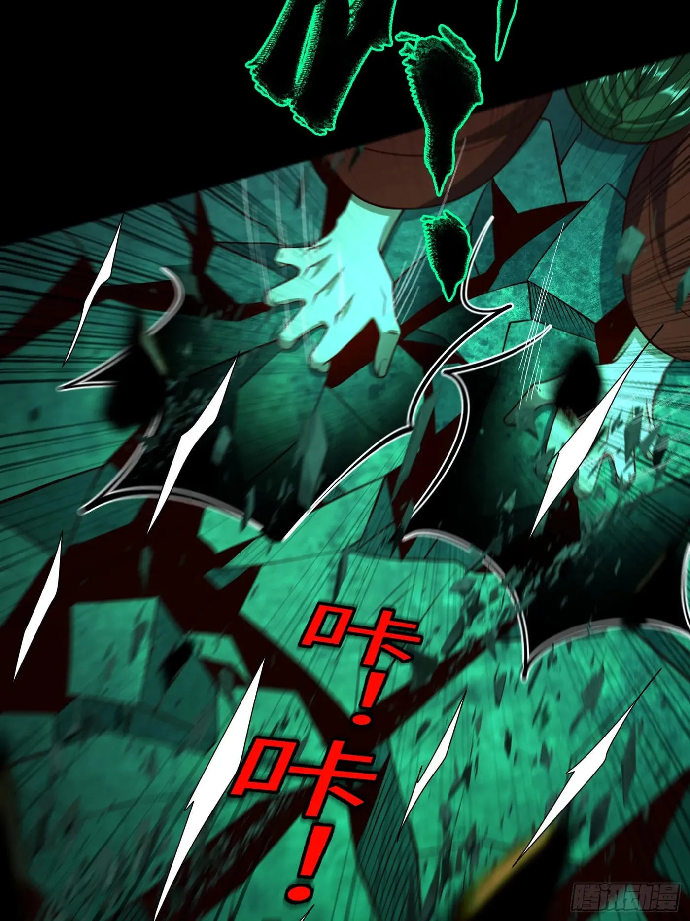 When the Strange Gods Cause Chaos, I Turn My Hand and Slay Them Chapter 16 - Page 41