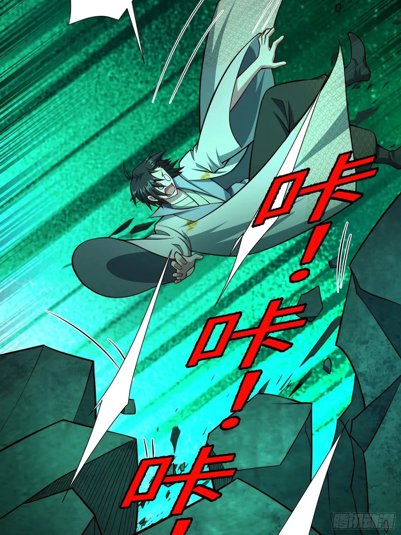 When the Strange Gods Cause Chaos, I Turn My Hand and Slay Them Chapter 16 - Page 43
