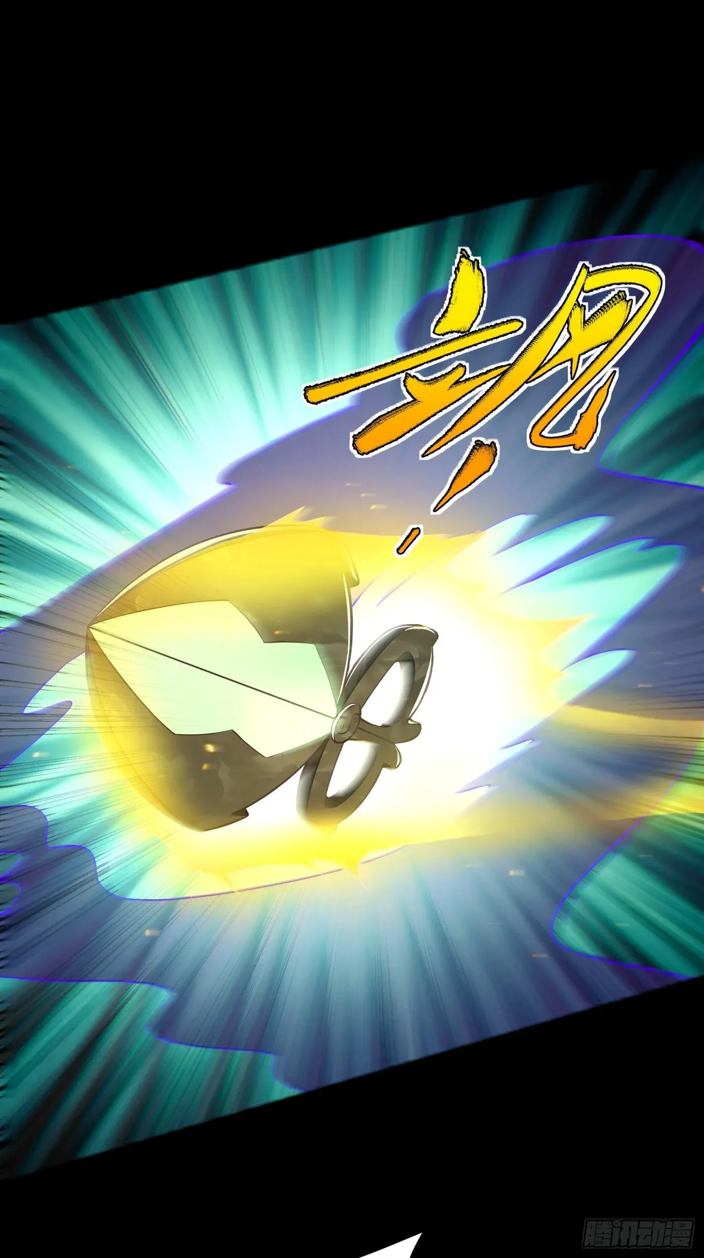 When the Strange Gods Cause Chaos, I Turn My Hand and Slay Them Chapter 17 - Page 2
