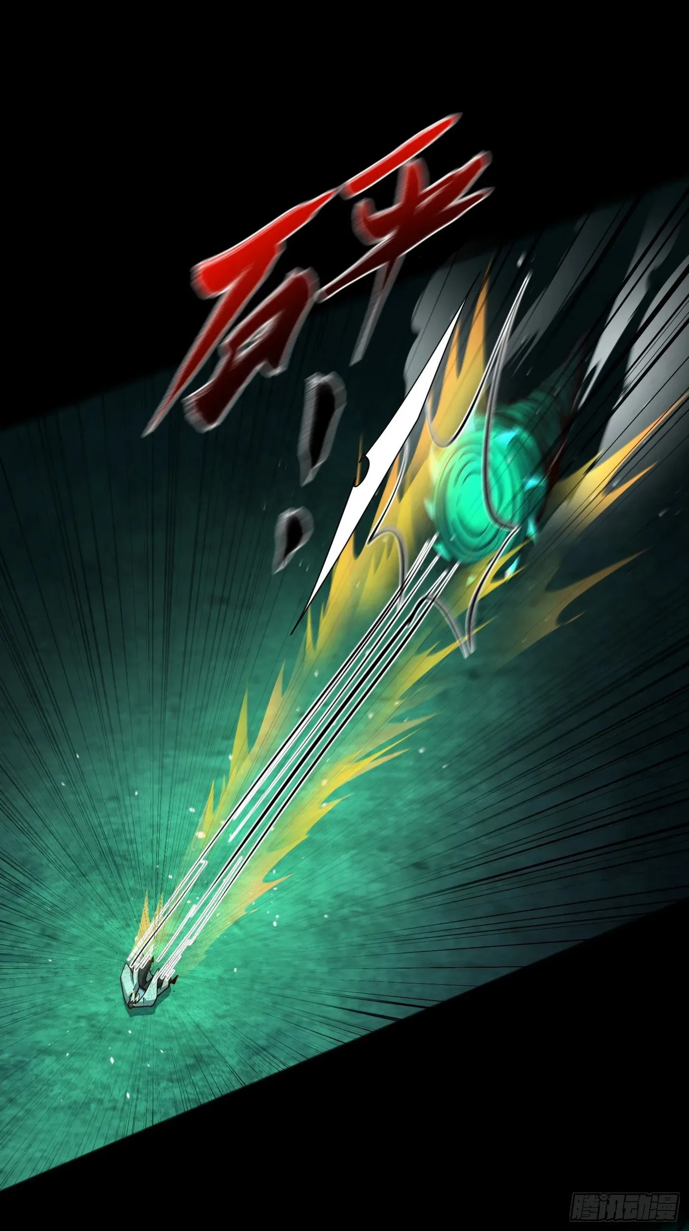 When the Strange Gods Cause Chaos, I Turn My Hand and Slay Them Chapter 17 - Page 14