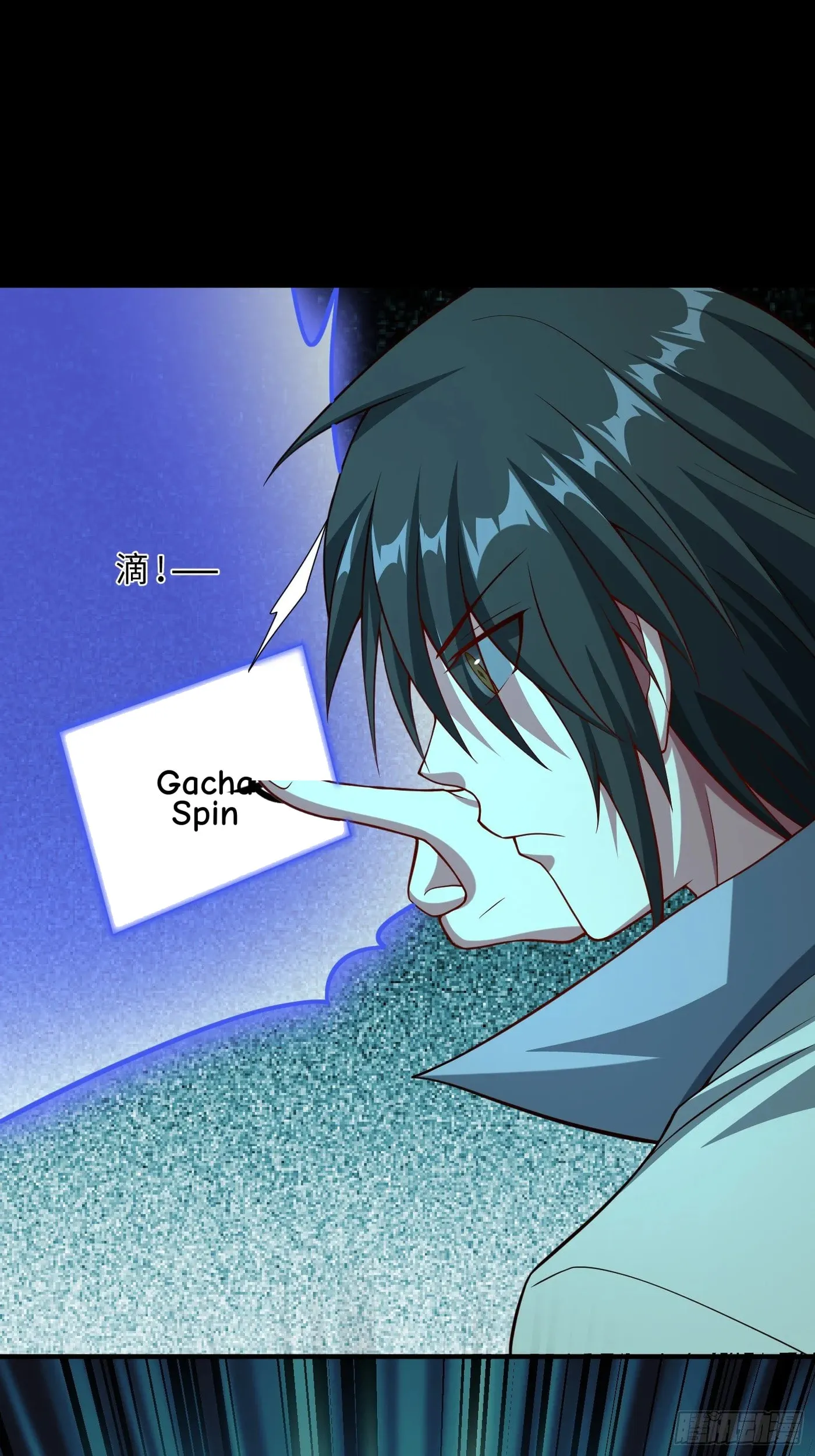 When the Strange Gods Cause Chaos, I Turn My Hand and Slay Them Chapter 17 - Page 19