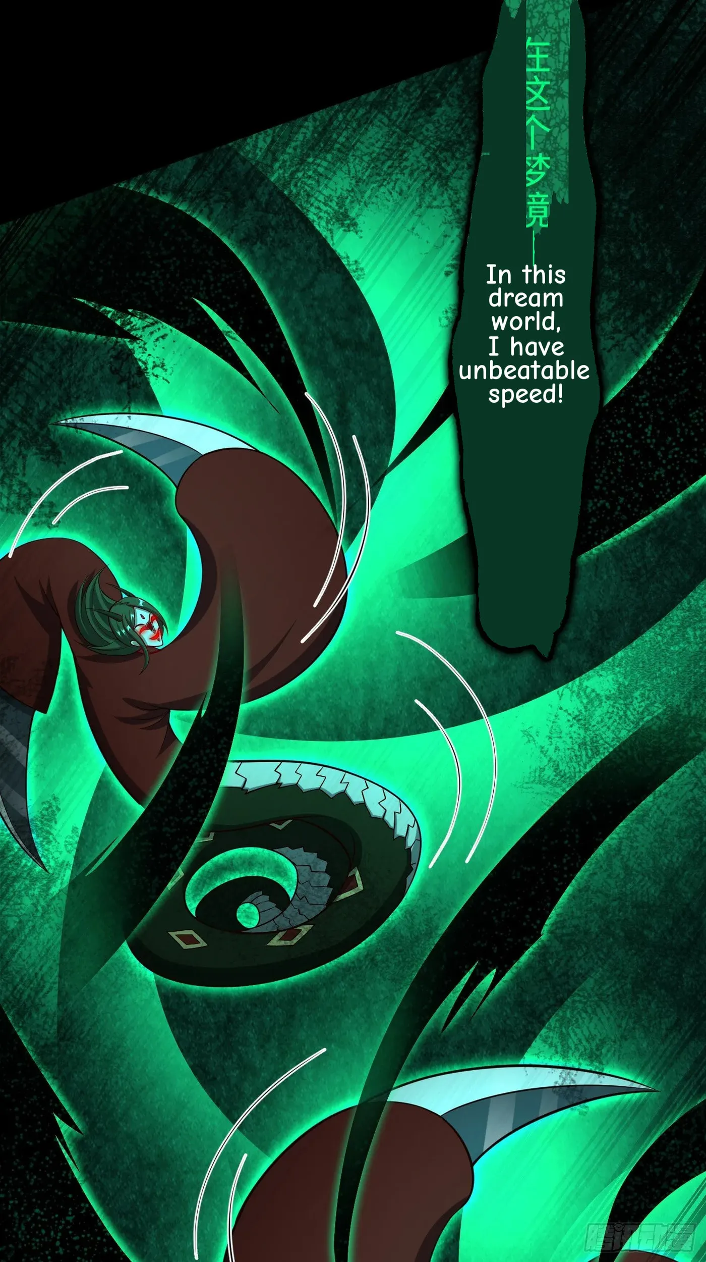When the Strange Gods Cause Chaos, I Turn My Hand and Slay Them Chapter 17 - Page 29