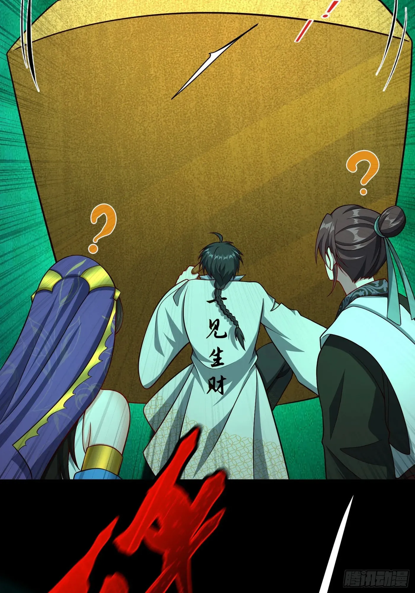 When the Strange Gods Cause Chaos, I Turn My Hand and Slay Them Chapter 17 - Page 37