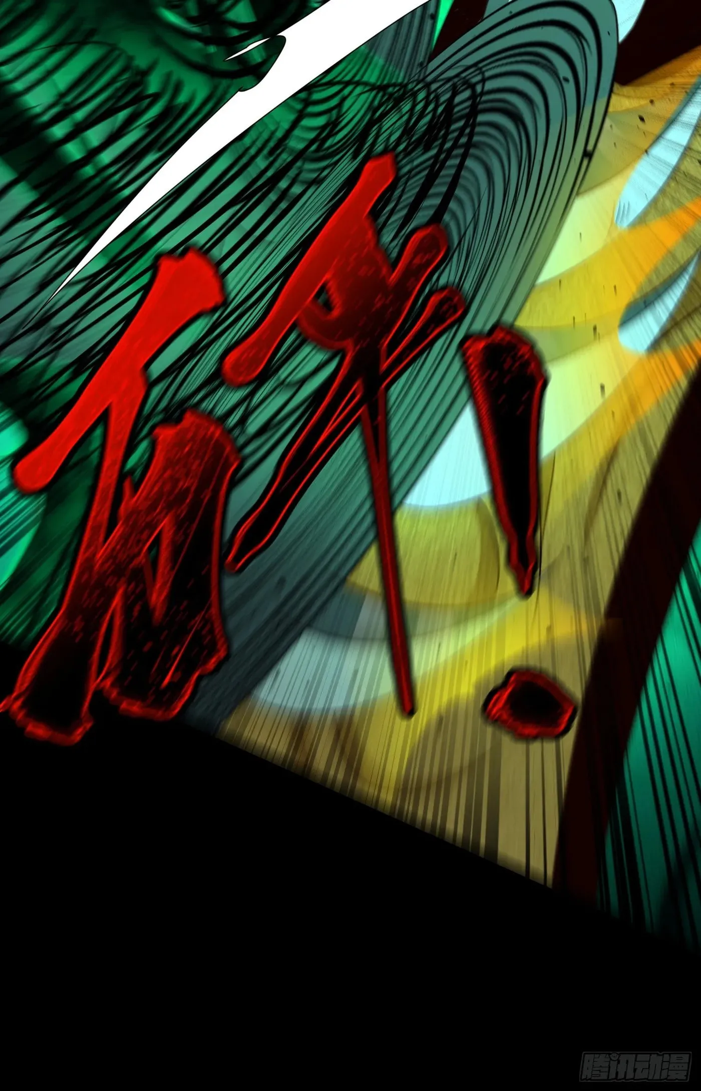 When the Strange Gods Cause Chaos, I Turn My Hand and Slay Them Chapter 17 - Page 39