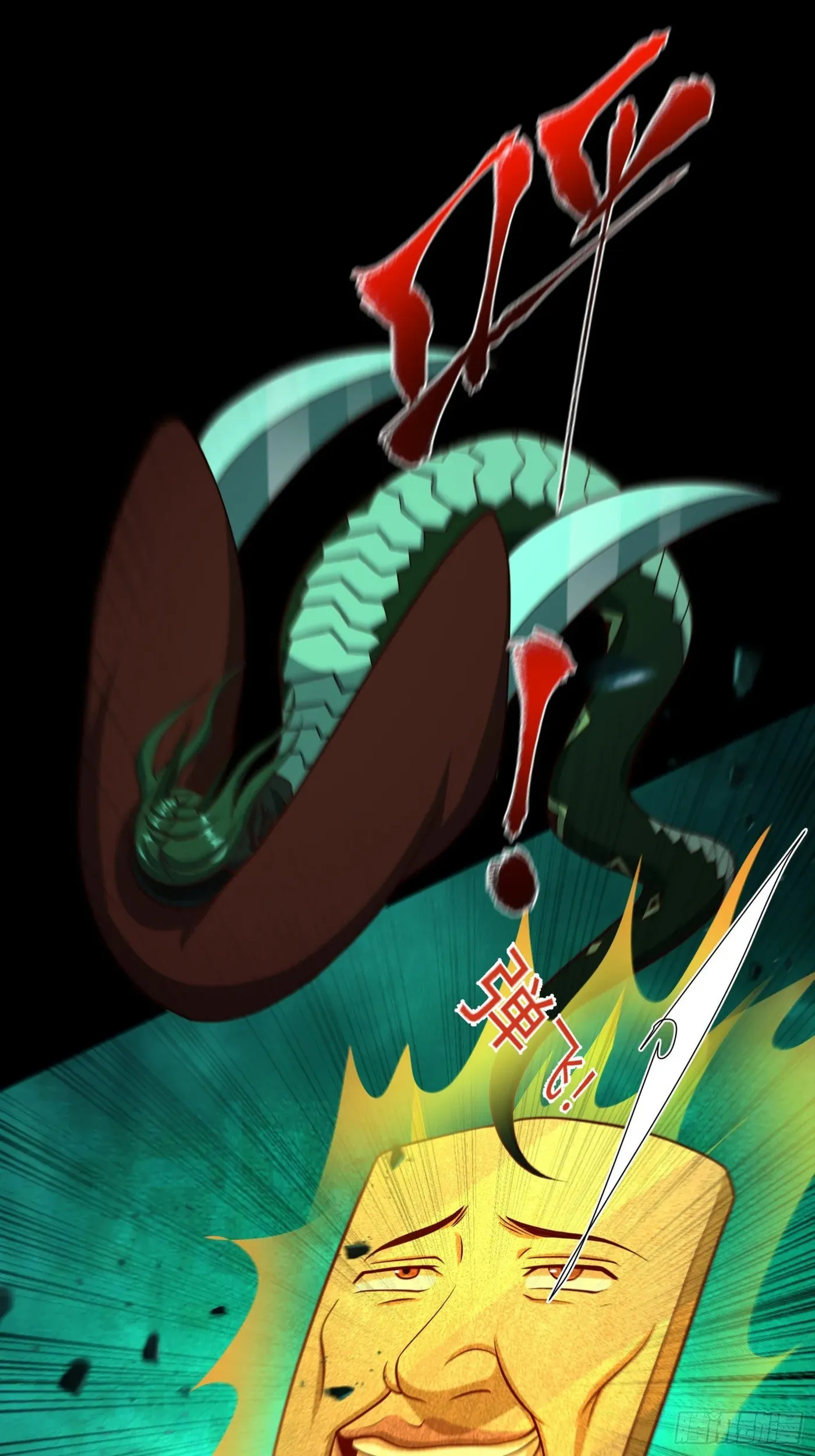 When the Strange Gods Cause Chaos, I Turn My Hand and Slay Them Chapter 17 - Page 40