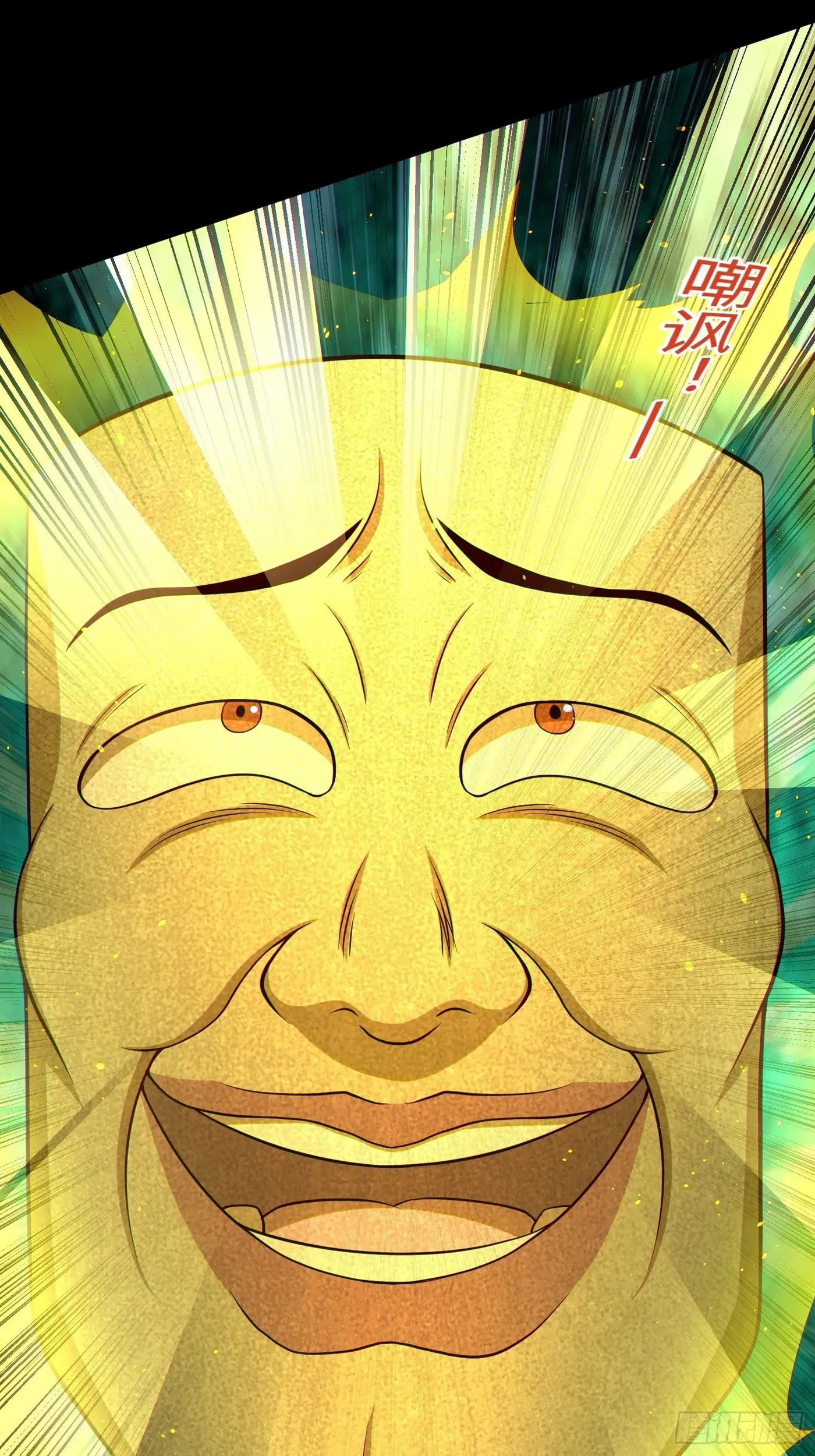 When the Strange Gods Cause Chaos, I Turn My Hand and Slay Them Chapter 17 - Page 48