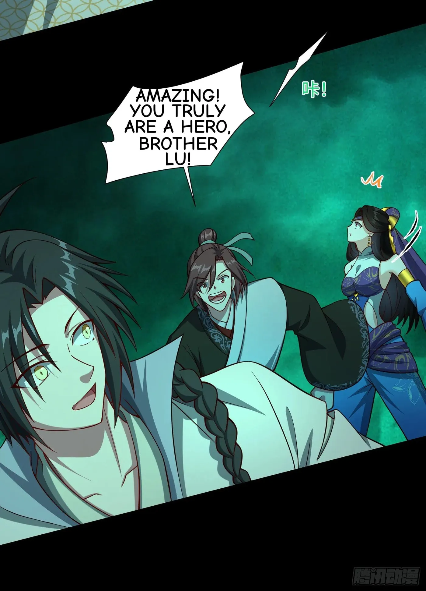 When the Strange Gods Cause Chaos, I Turn My Hand and Slay Them Chapter 17 - Page 59
