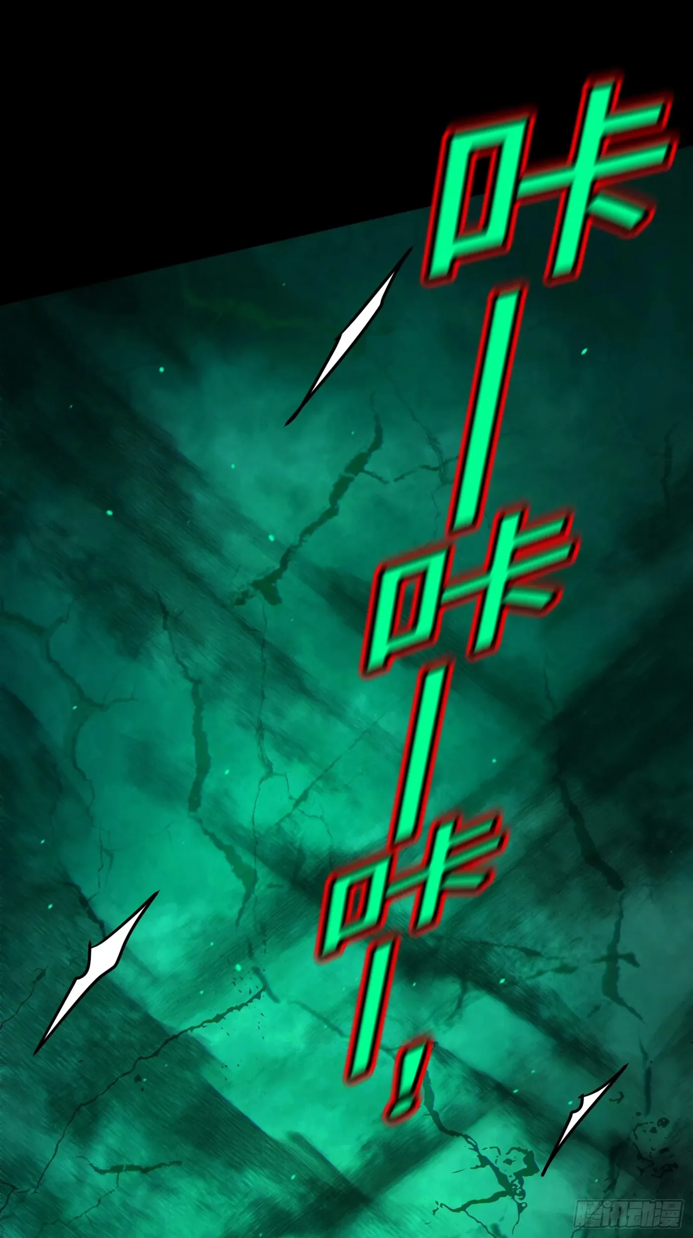 When the Strange Gods Cause Chaos, I Turn My Hand and Slay Them Chapter 18 - Page 3