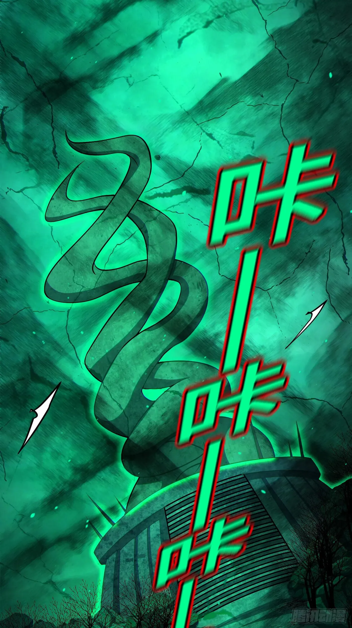 When the Strange Gods Cause Chaos, I Turn My Hand and Slay Them Chapter 18 - Page 4