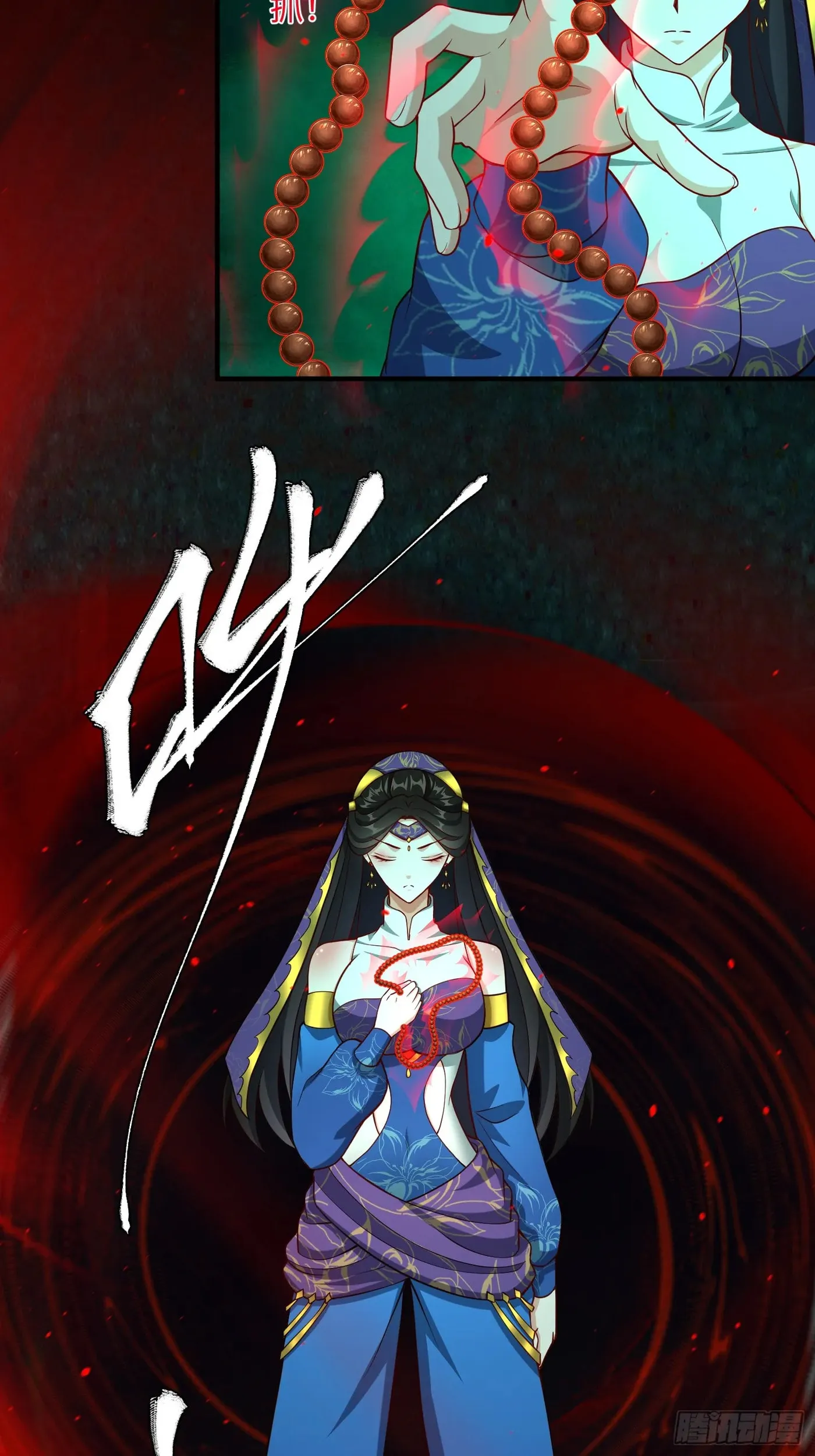 When the Strange Gods Cause Chaos, I Turn My Hand and Slay Them Chapter 18 - Page 12