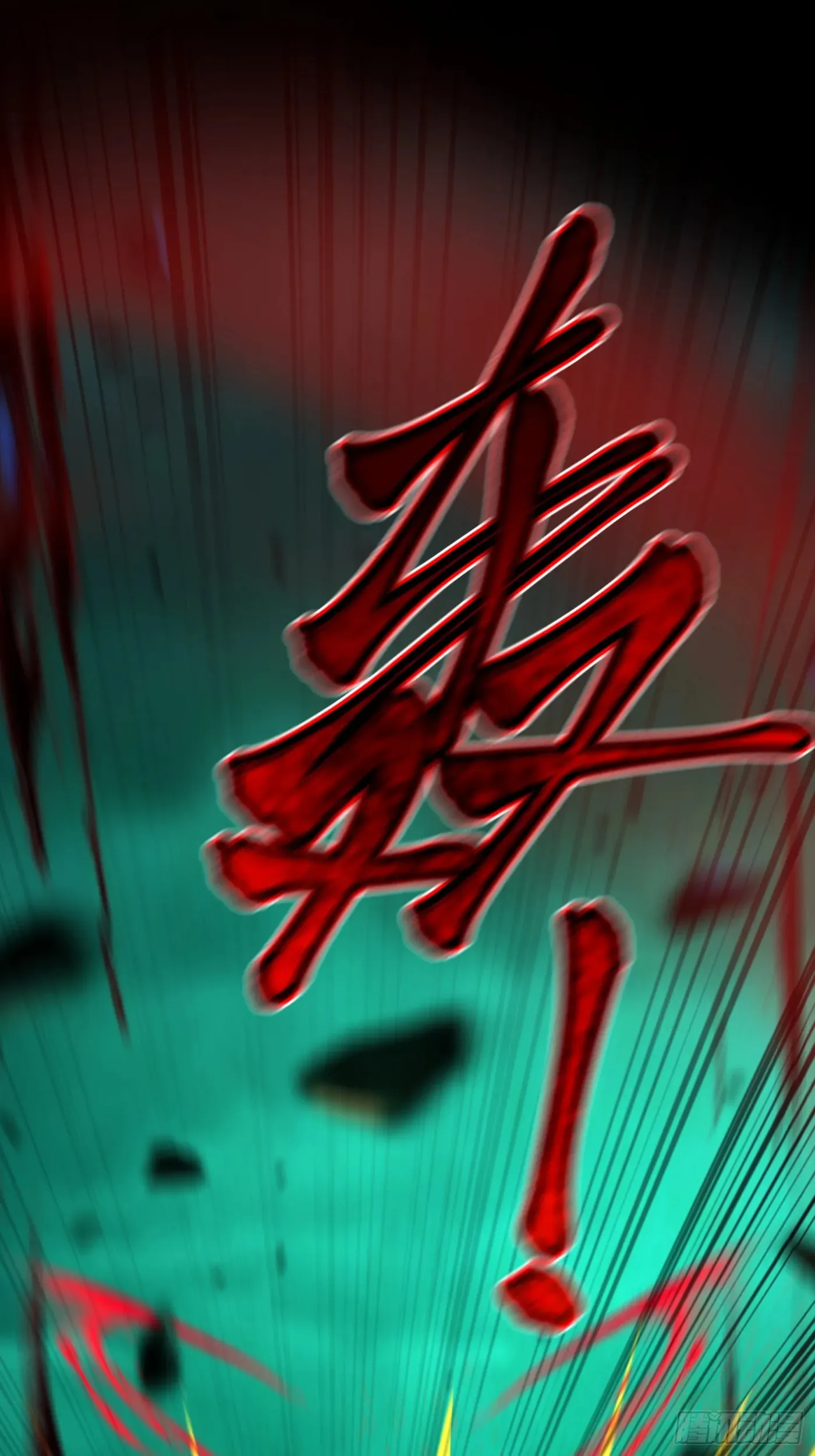 When the Strange Gods Cause Chaos, I Turn My Hand and Slay Them Chapter 18 - Page 20