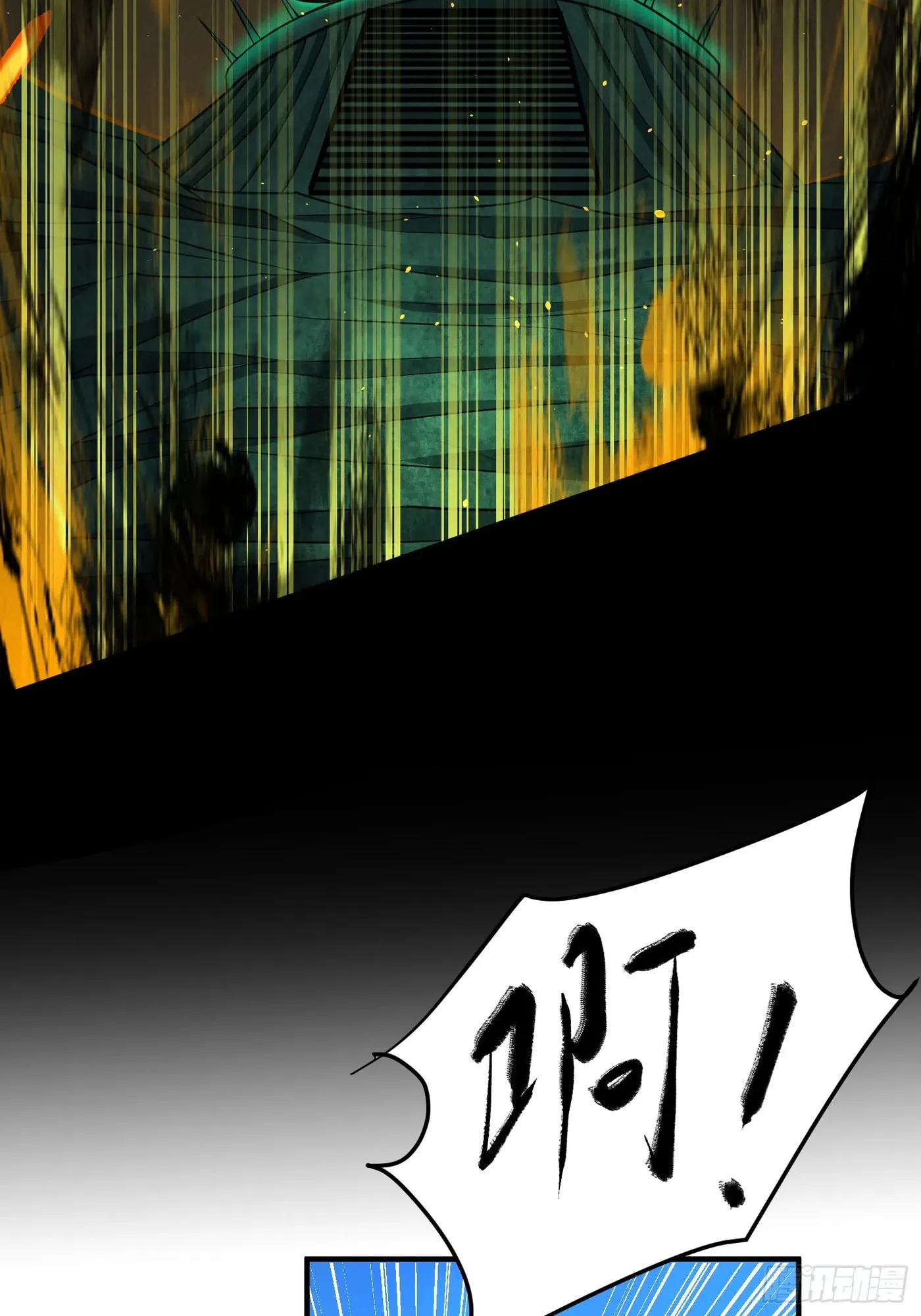 When the Strange Gods Cause Chaos, I Turn My Hand and Slay Them Chapter 18 - Page 36