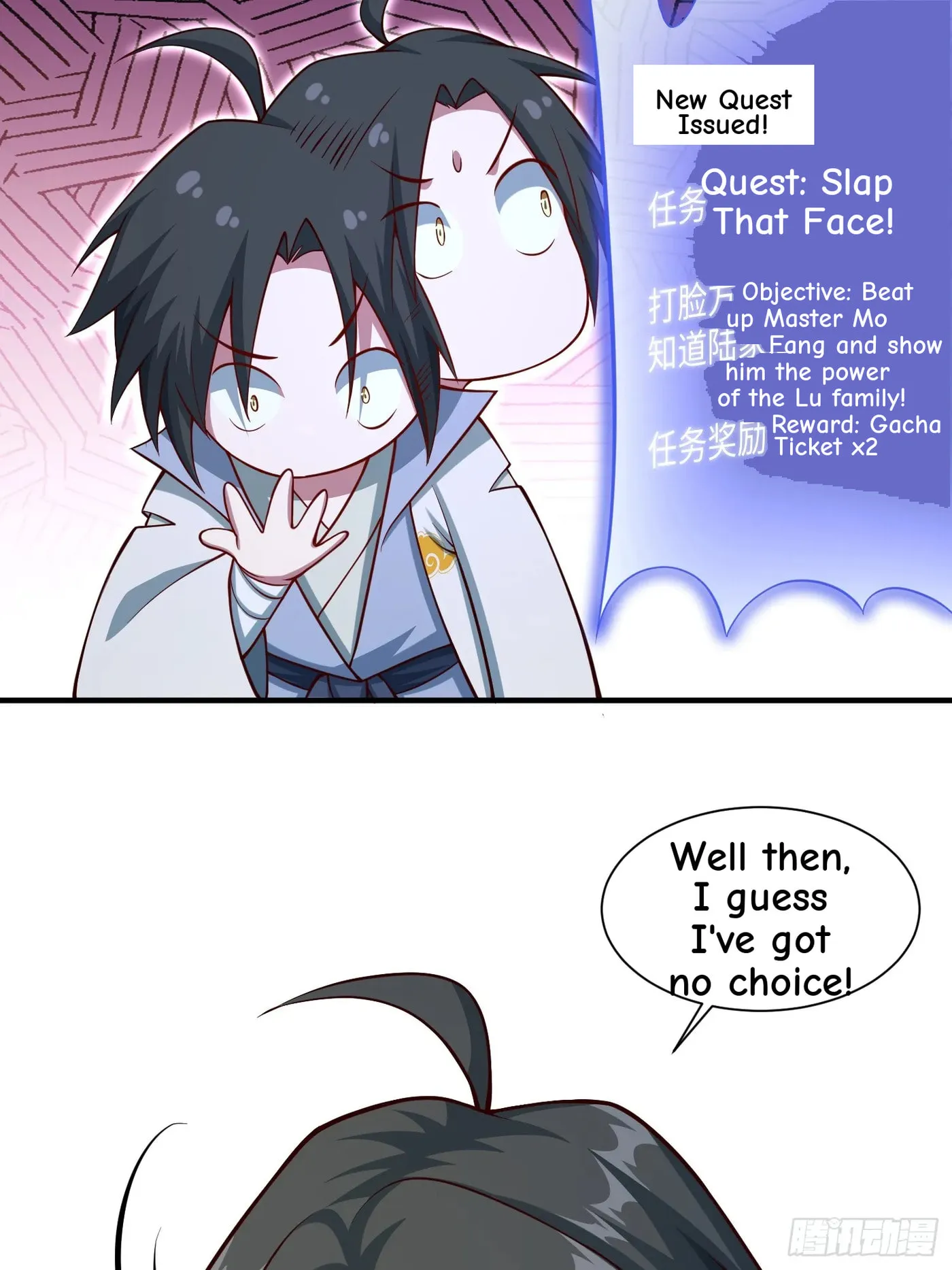 When the Strange Gods Cause Chaos, I Turn My Hand and Slay Them Chapter 18 - Page 53