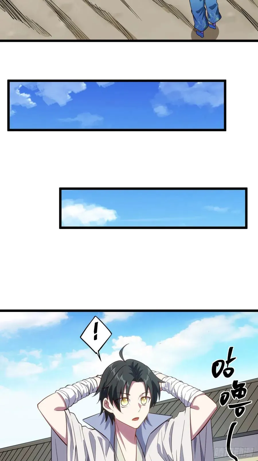 When the Strange Gods Cause Chaos, I Turn My Hand and Slay Them Chapter 19 - Page 9