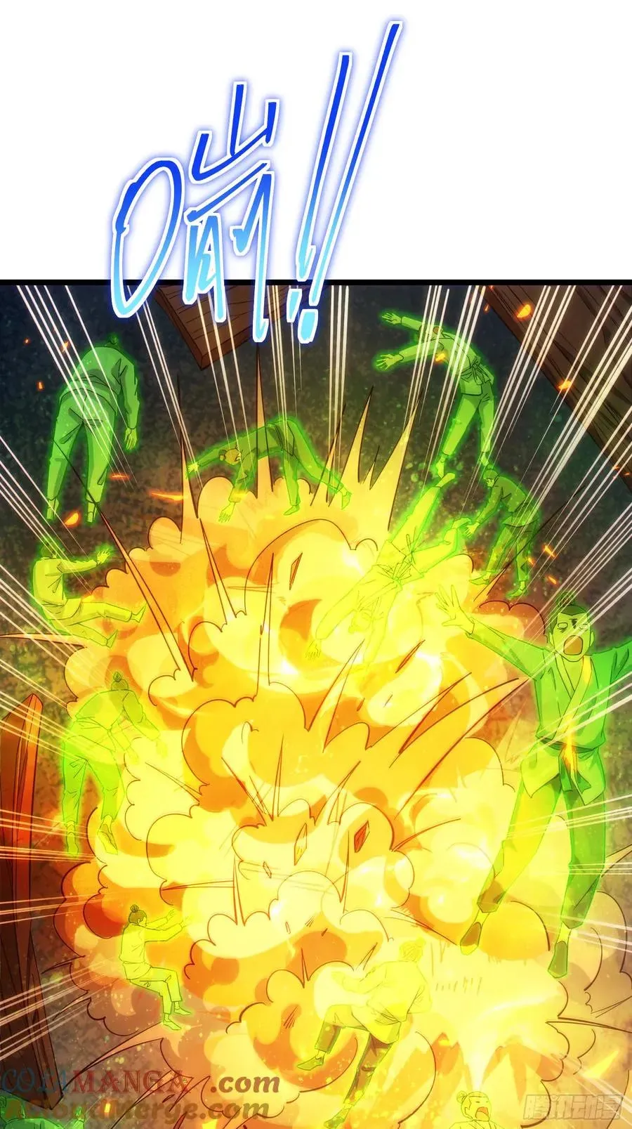 When the Strange Gods Cause Chaos, I Turn My Hand and Slay Them Chapter 19 - Page 59