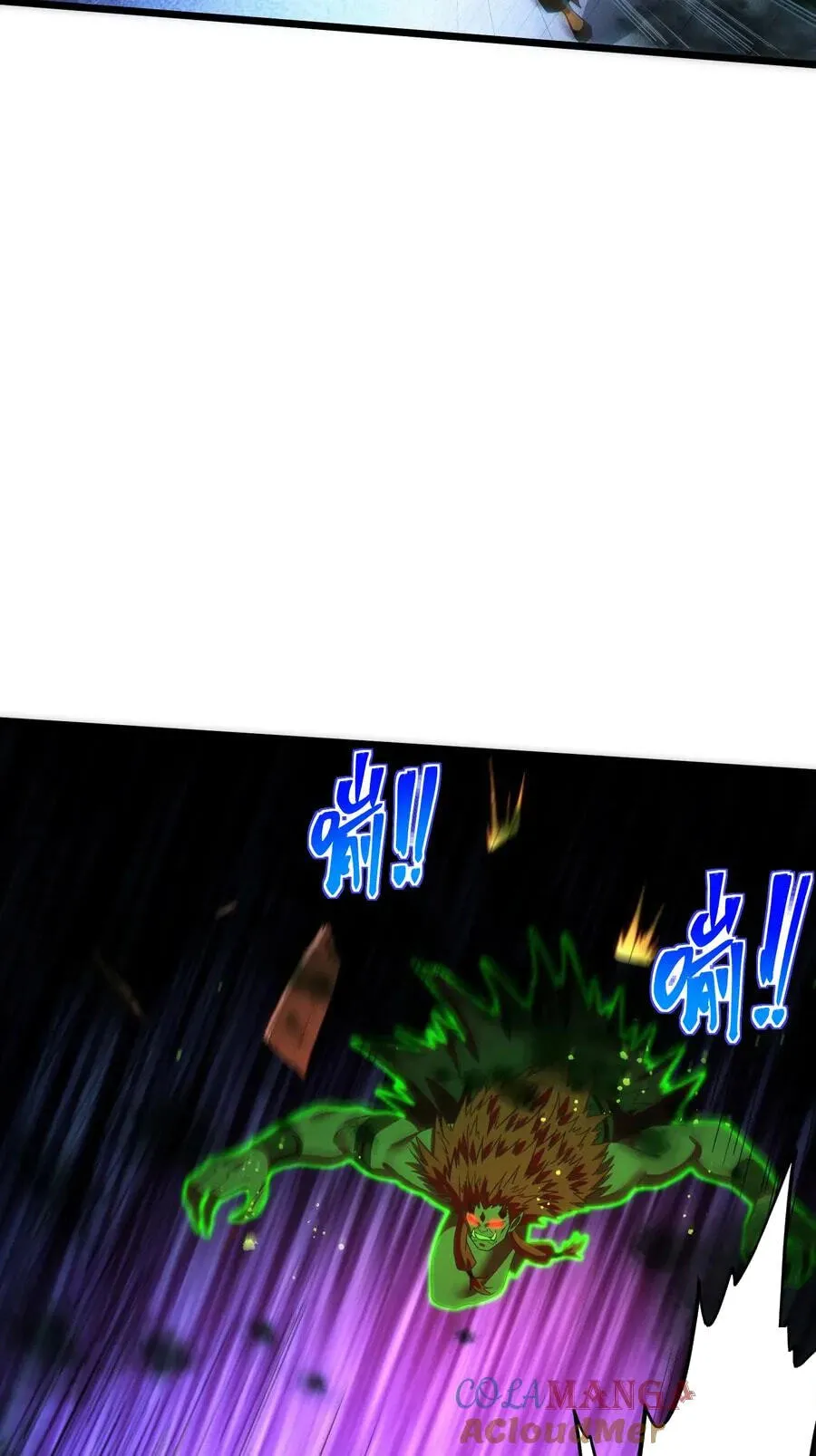 When the Strange Gods Cause Chaos, I Turn My Hand and Slay Them Chapter 20 - Page 27