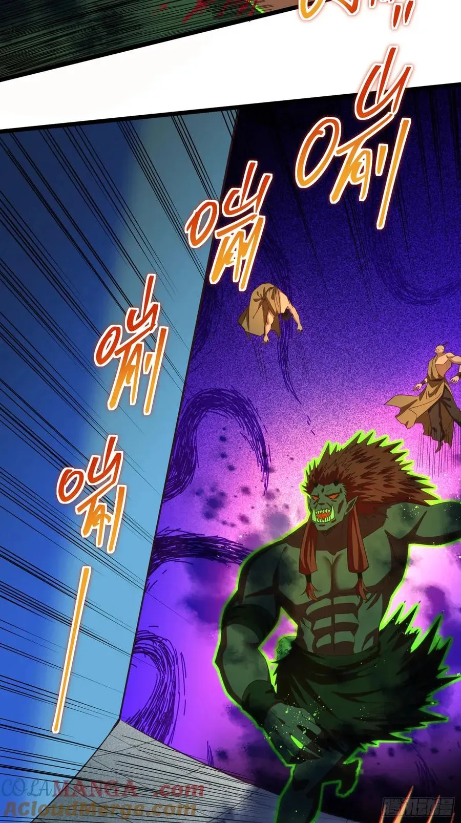 When the Strange Gods Cause Chaos, I Turn My Hand and Slay Them Chapter 20 - Page 54