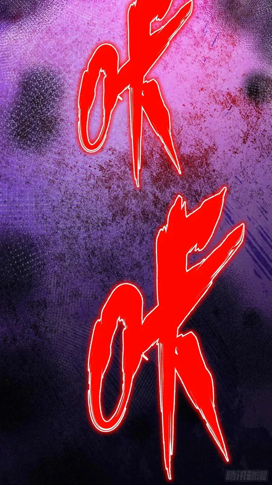 When the Strange Gods Cause Chaos, I Turn My Hand and Slay Them Chapter 20 - Page 73