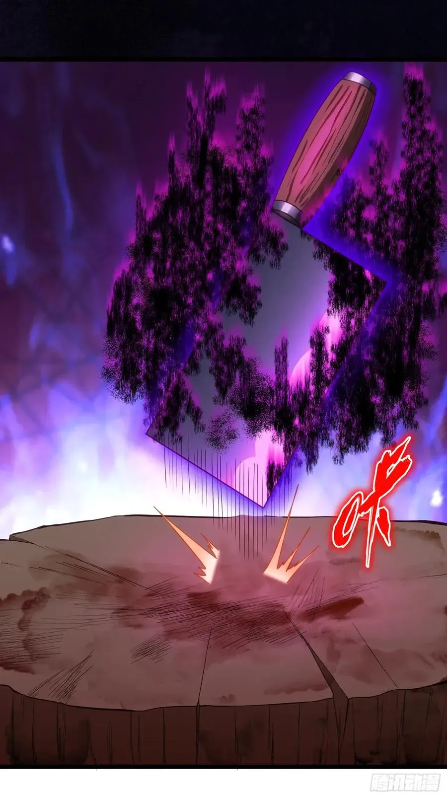 When the Strange Gods Cause Chaos, I Turn My Hand and Slay Them Chapter 20 - Page 74
