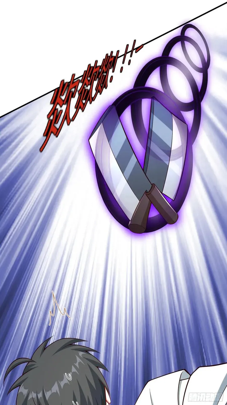 When the Strange Gods Cause Chaos, I Turn My Hand and Slay Them Chapter 21 - Page 3