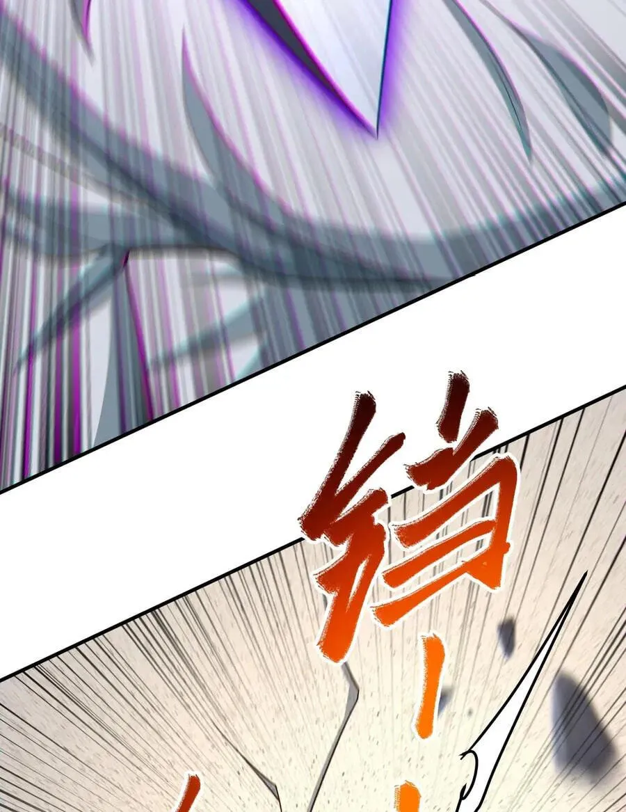 When the Strange Gods Cause Chaos, I Turn My Hand and Slay Them Chapter 21 - Page 6